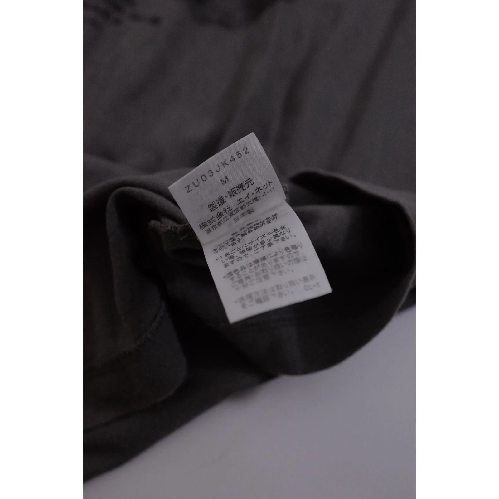 ZUCCA Tee shirt Gris vintage, passéist — photo 7