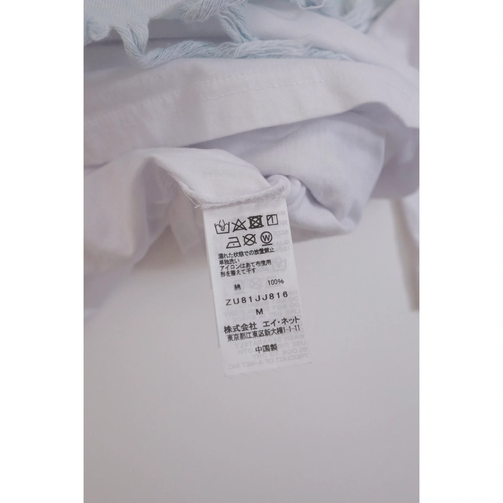 ZUCCA Tee shirt Blanc vintage, passéist — photo 12