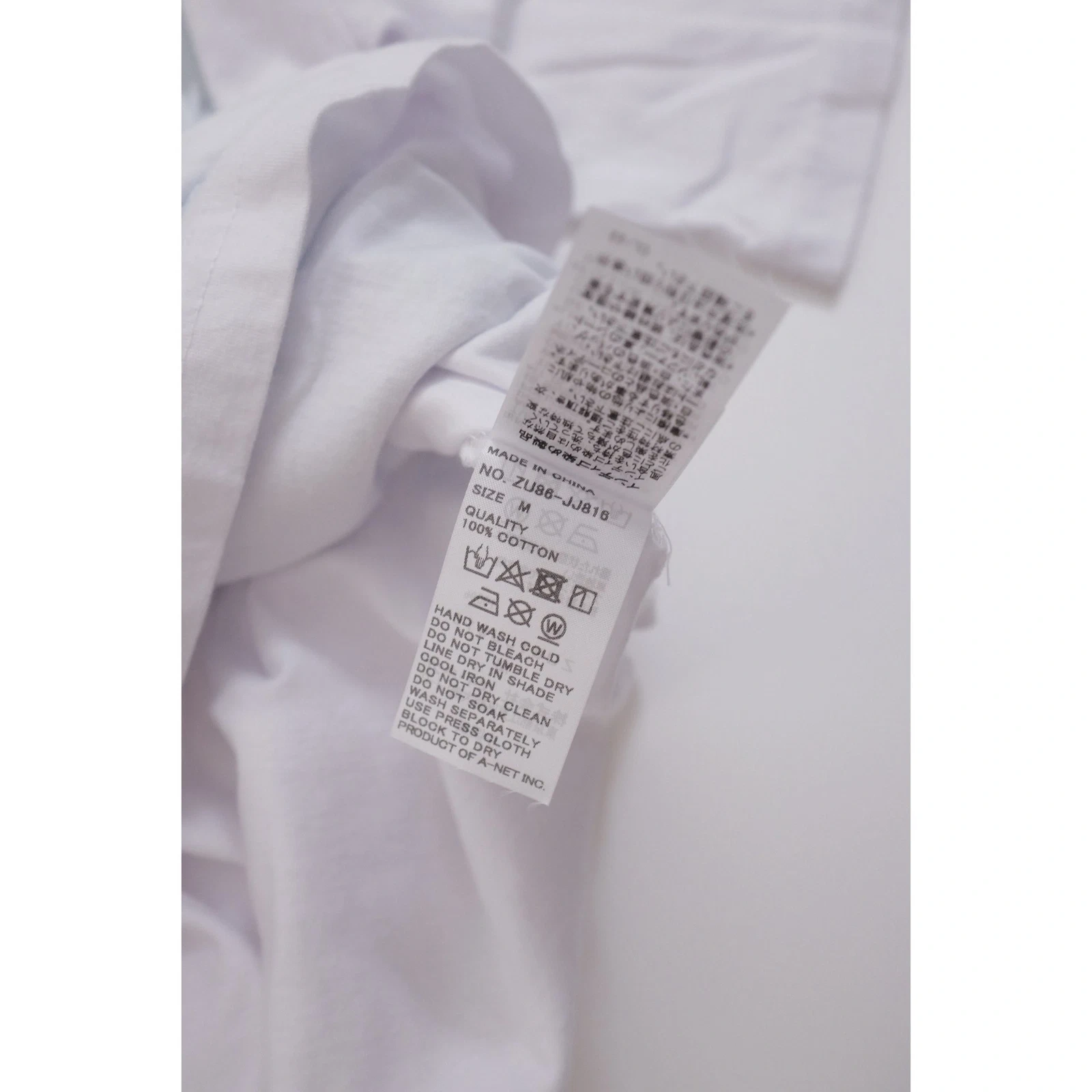 ZUCCA Tee shirt Blanc vintage, passéist — photo 13