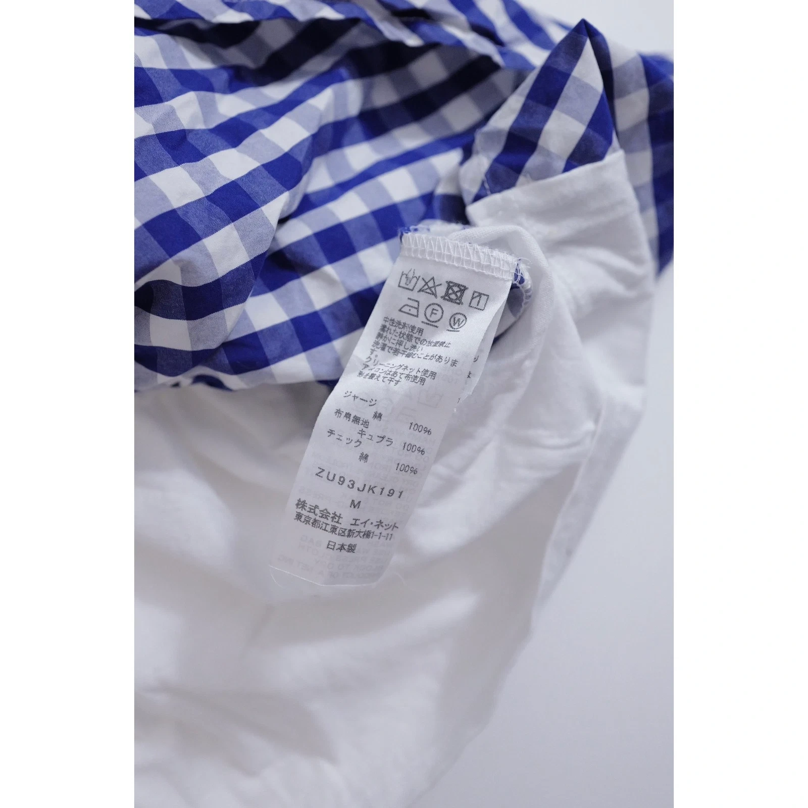ZUCCA Tee shirt Marine vintage, passéist — photo 11