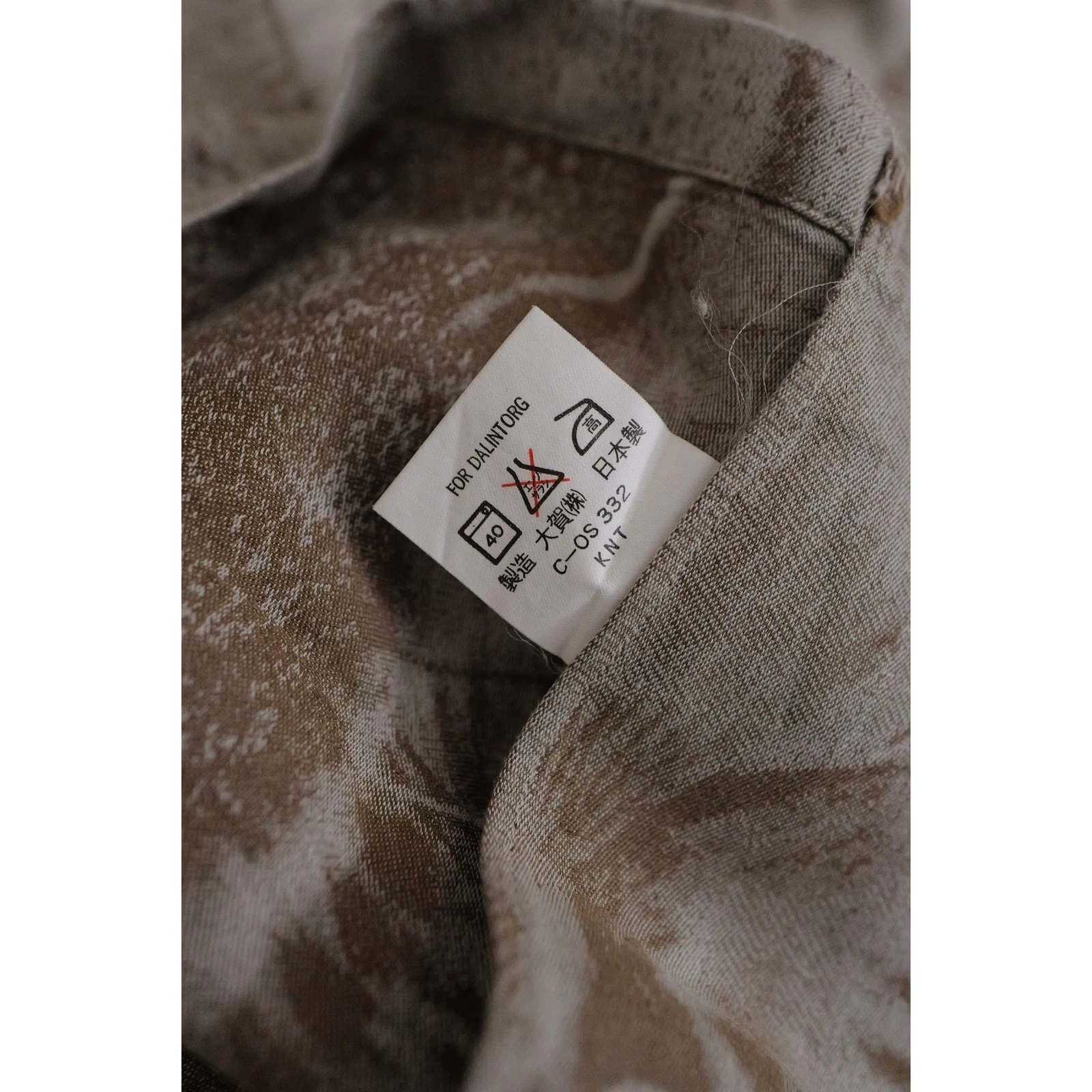 JUNKO KOSHINO Chemise Marron vintage, passéist — photo 9