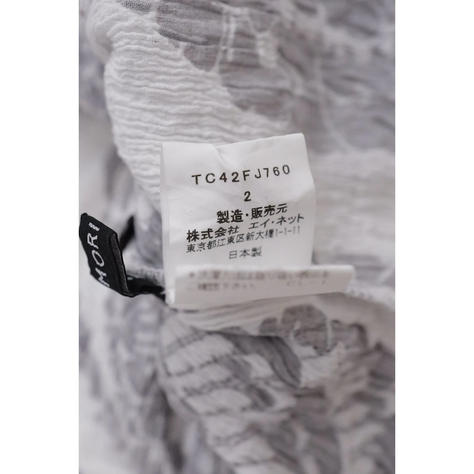 TSUMORI CHISATO Chemise Blanc vintage, passéist — photo 12