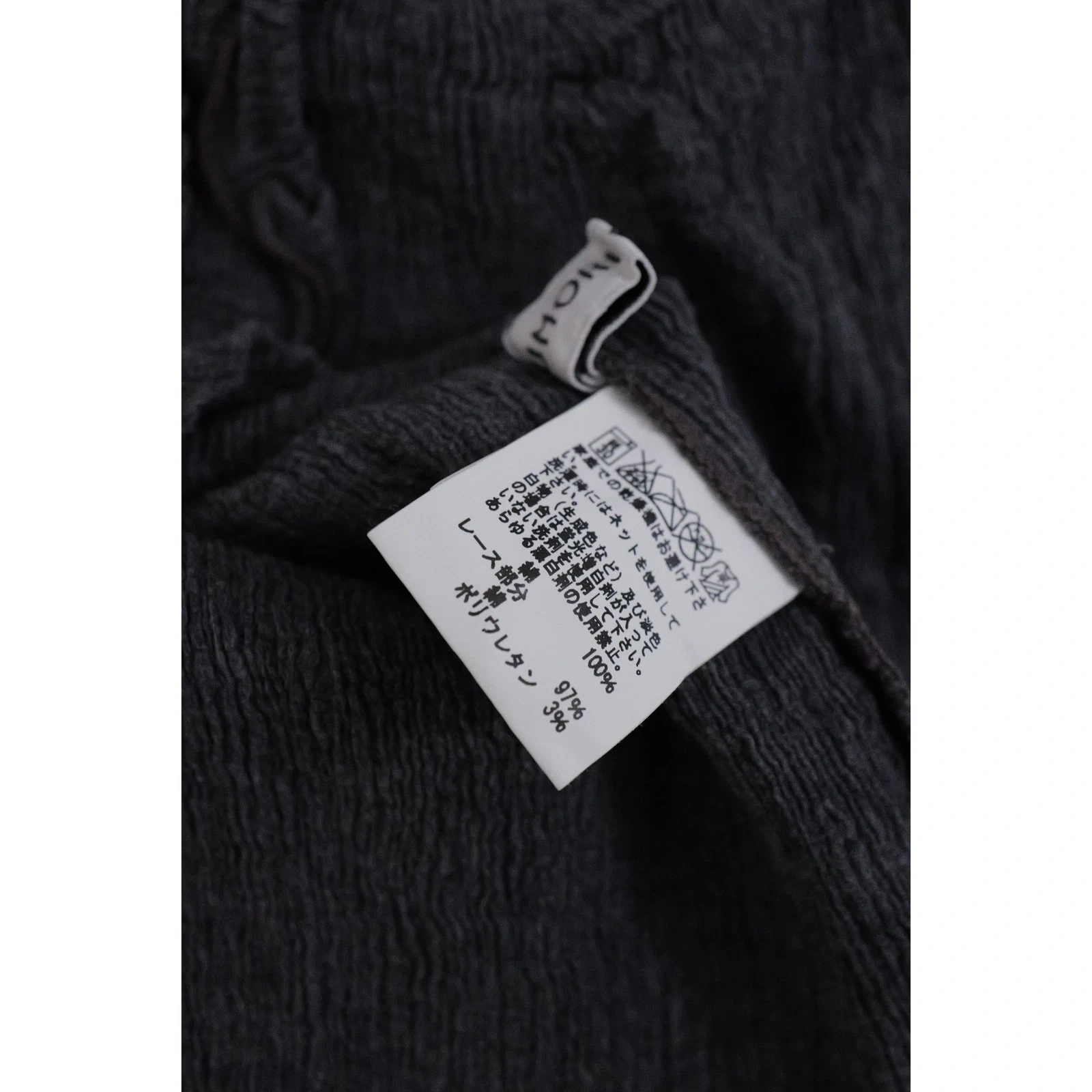 TSUMORI CHISATO Chemise Noir vintage, passéist — photo 8