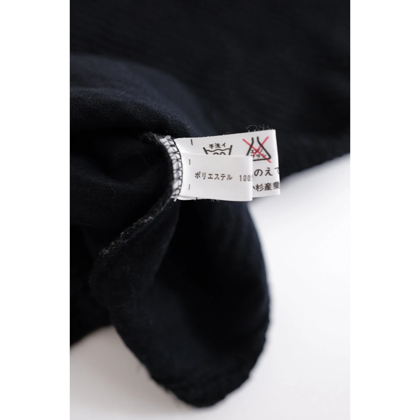 JUNKO KOSHINO Sweat Noir vintage, passéist — photo 11