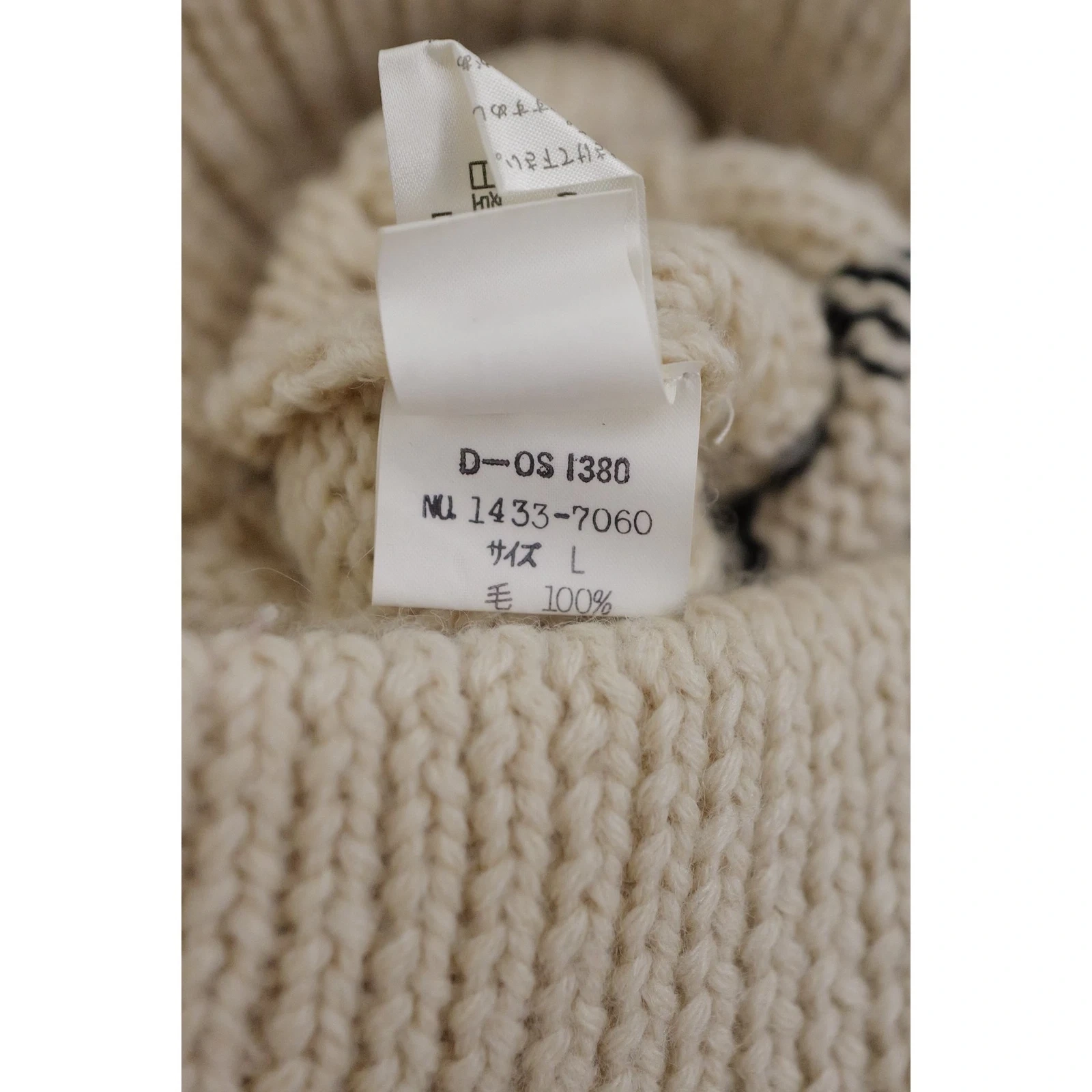 JUNKO KOSHINO Pull en laine Beige vintage, passéist — photo 11