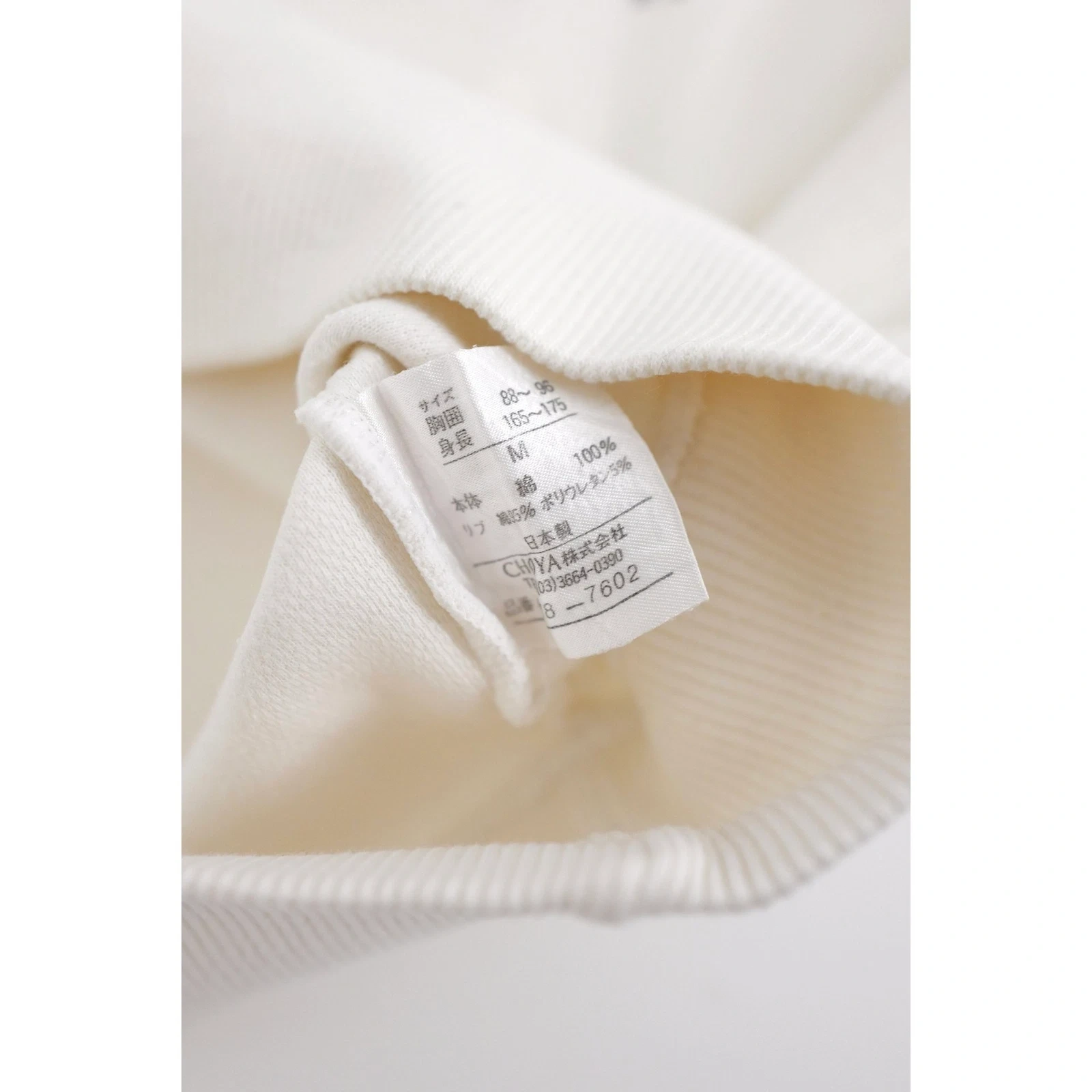 KANSAI YAMAMOTO Sweat Blanc vintage, passéist — photo 9