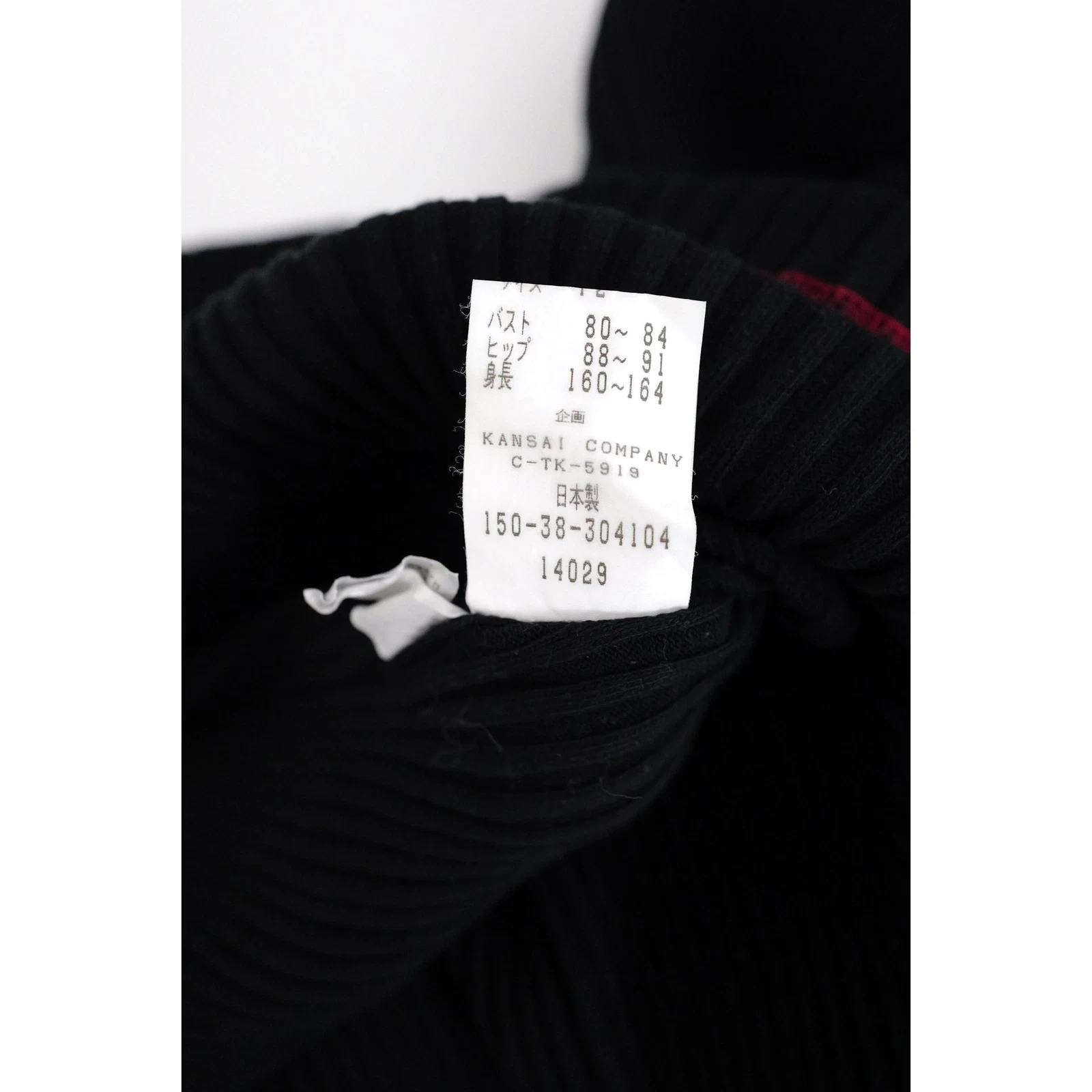 KANSAI YAMAMOTO Robe longue Noir vintage, passéist — photo 9
