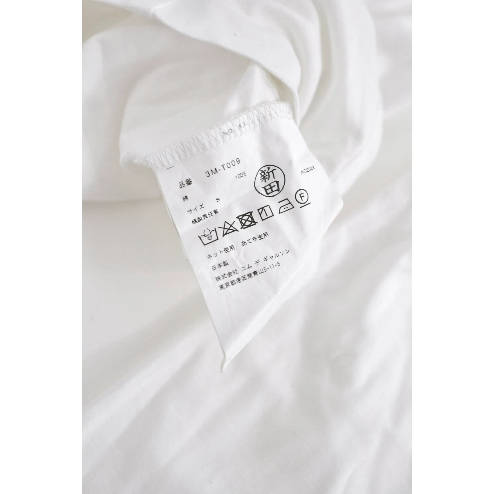 NOIR KEI NINOMIYA Tee shirt Noir vintage, passéist — photo 10