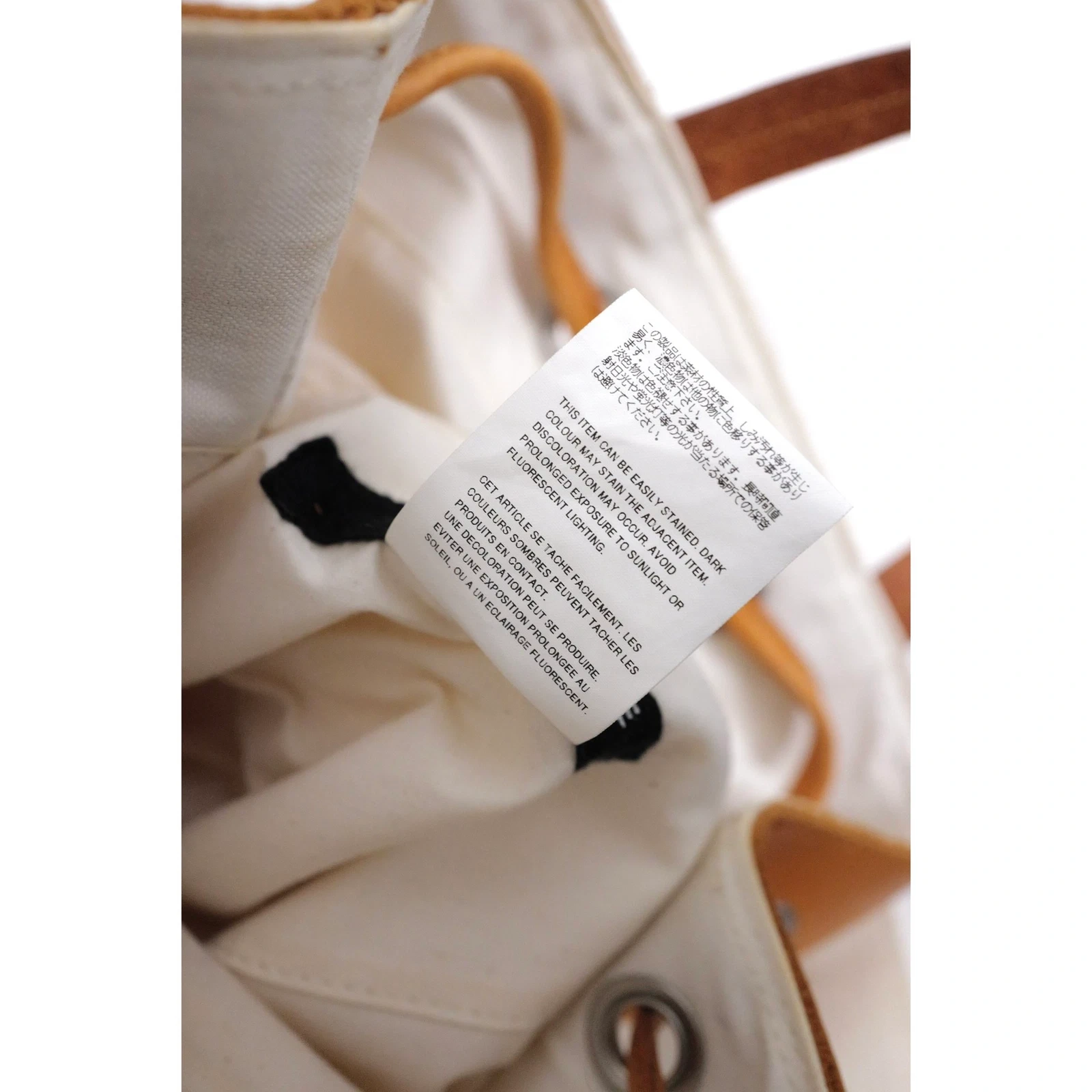 JUNYA WATANABE Sac Beige vintage, passéist — photo 9