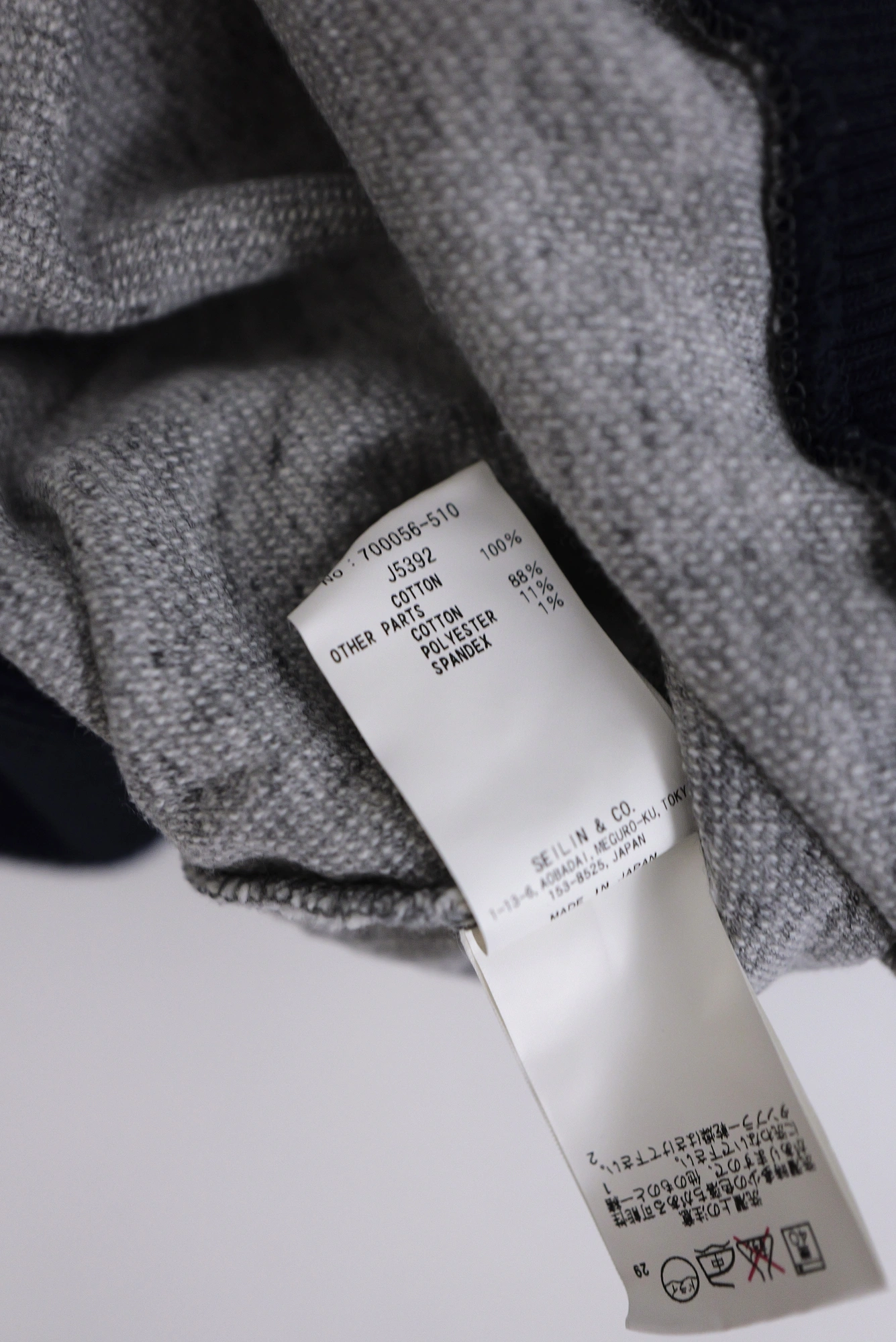 BLUE BLUE JAPAN Sweat Beige vintage, passéist — photo 10