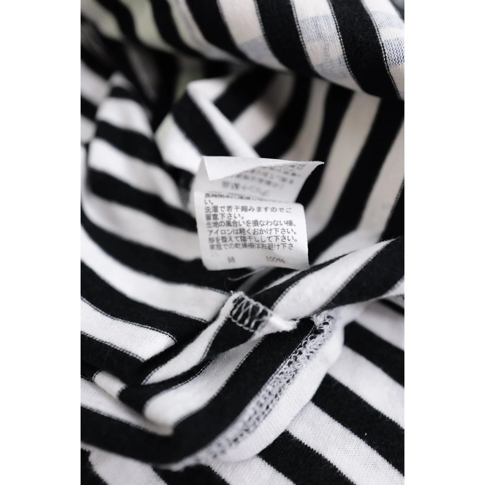 TSUMORI CHISATO Tee shirt Noir vintage, passéist — photo 9