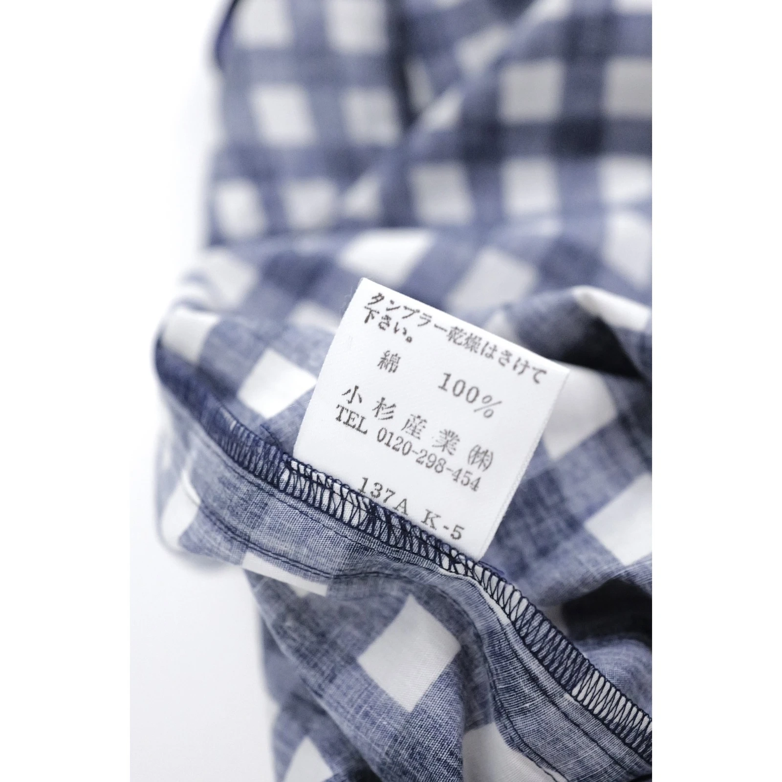 KANSAI YAMAMOTO Jupe mi-longue Marine vintage, passéist — photo 9