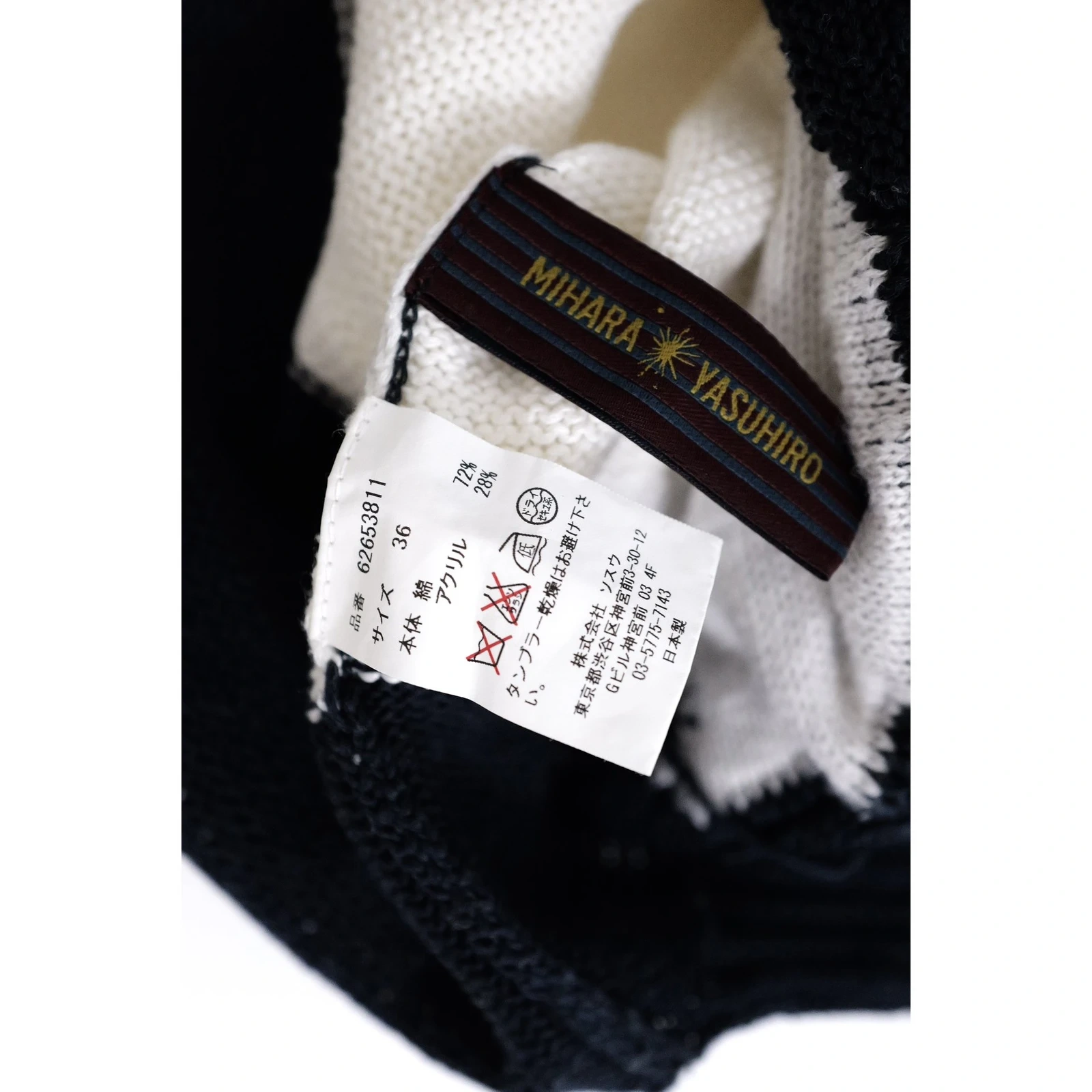 MAISON MIHARA YASUHIRO Gilet long Marine vintage, passéist — photo 11