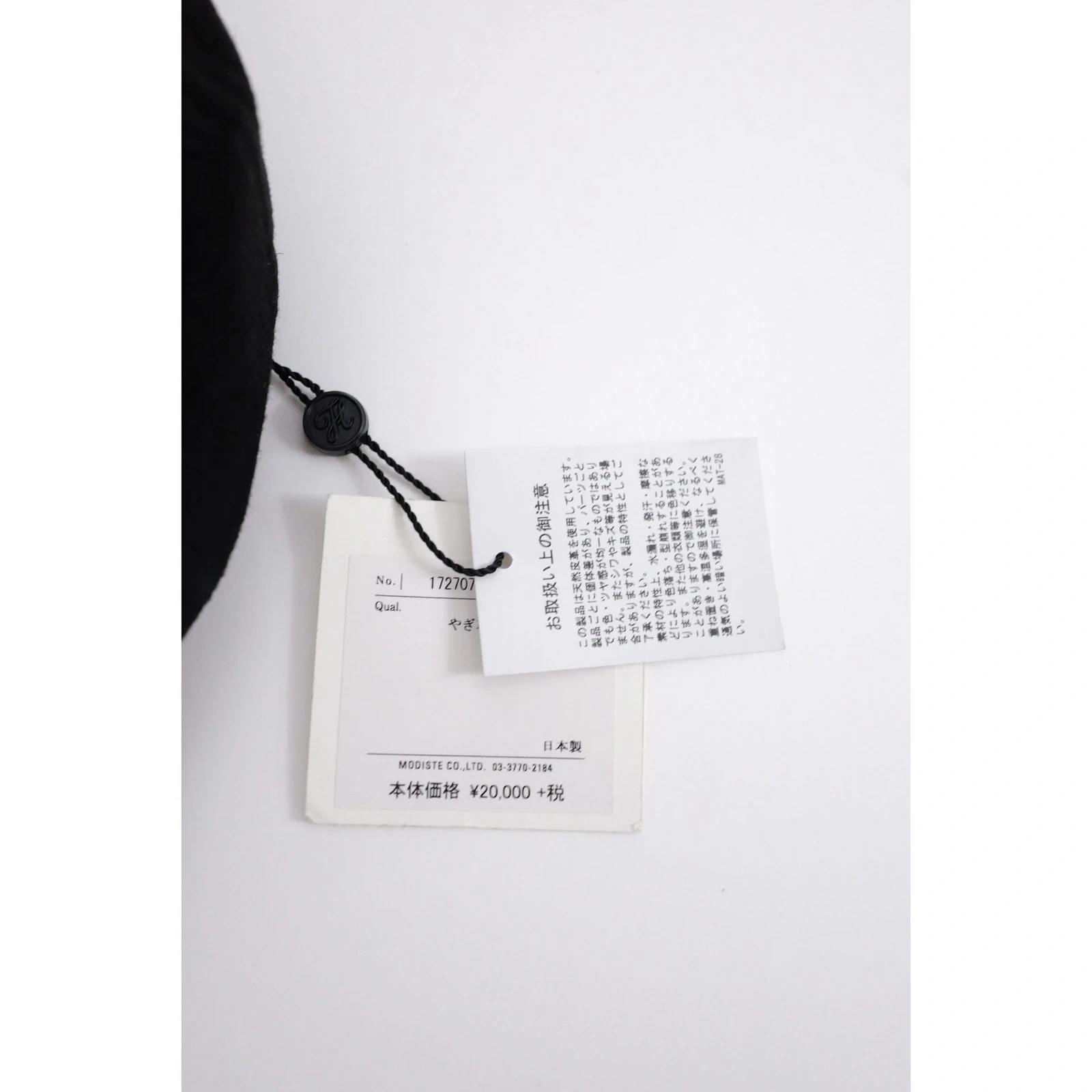 KIJIMA TAKAYUKI Chapeau / bonnet en cuir Noir vintage, passéist — photo 5