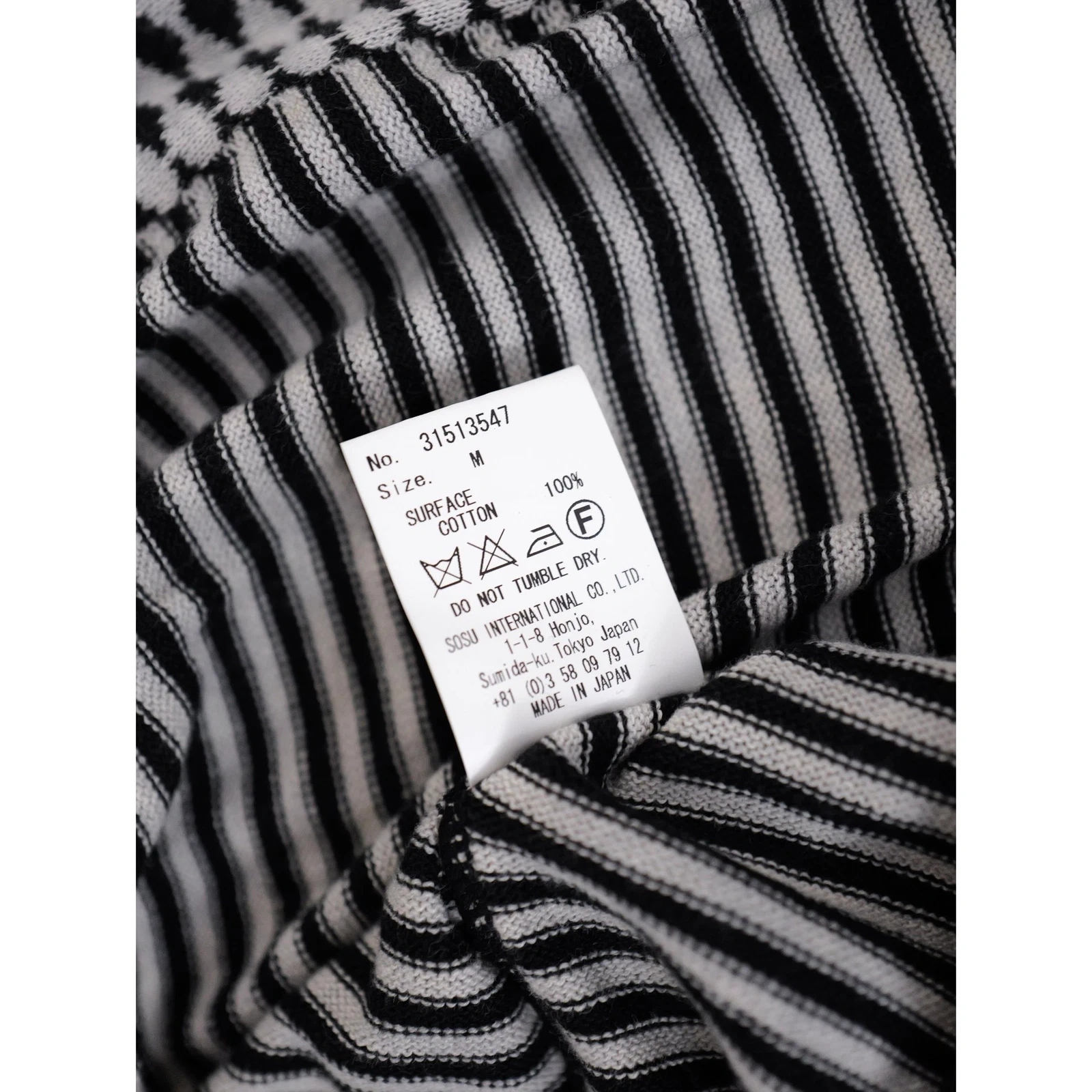 MAISON MIHARA YASUHIRO Cardigan Noir vintage, passéist — photo 11