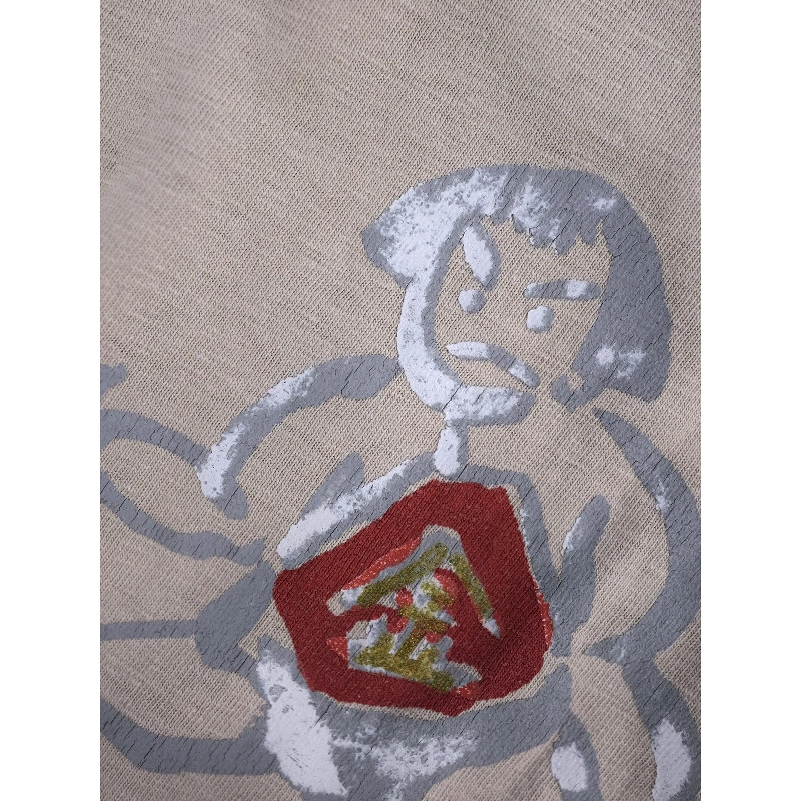 45RPM T-shirt Marron vintage, passéist — photo 6