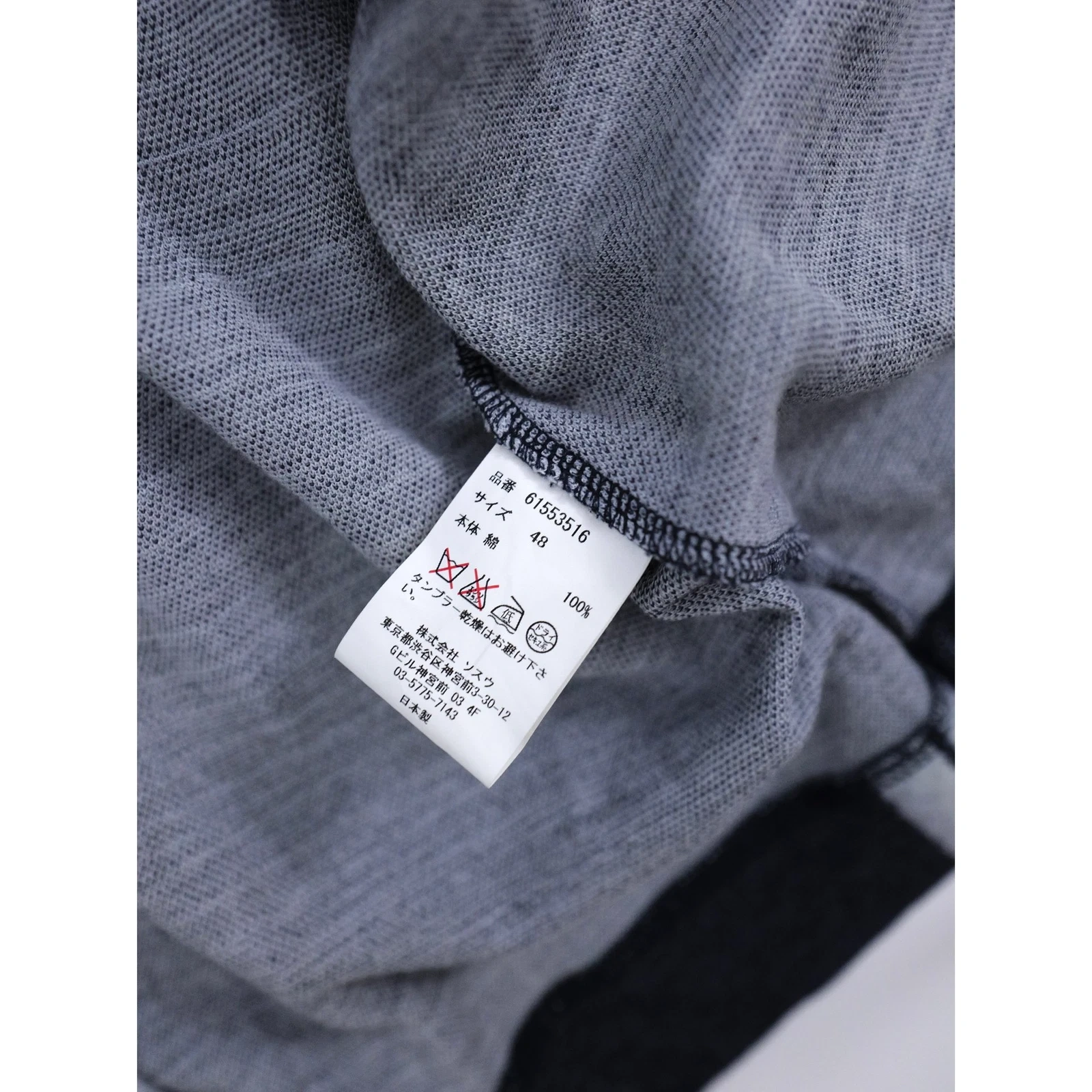 MAISON MIHARA YASUHIRO Gilet Marine vintage, passéist — photo 8