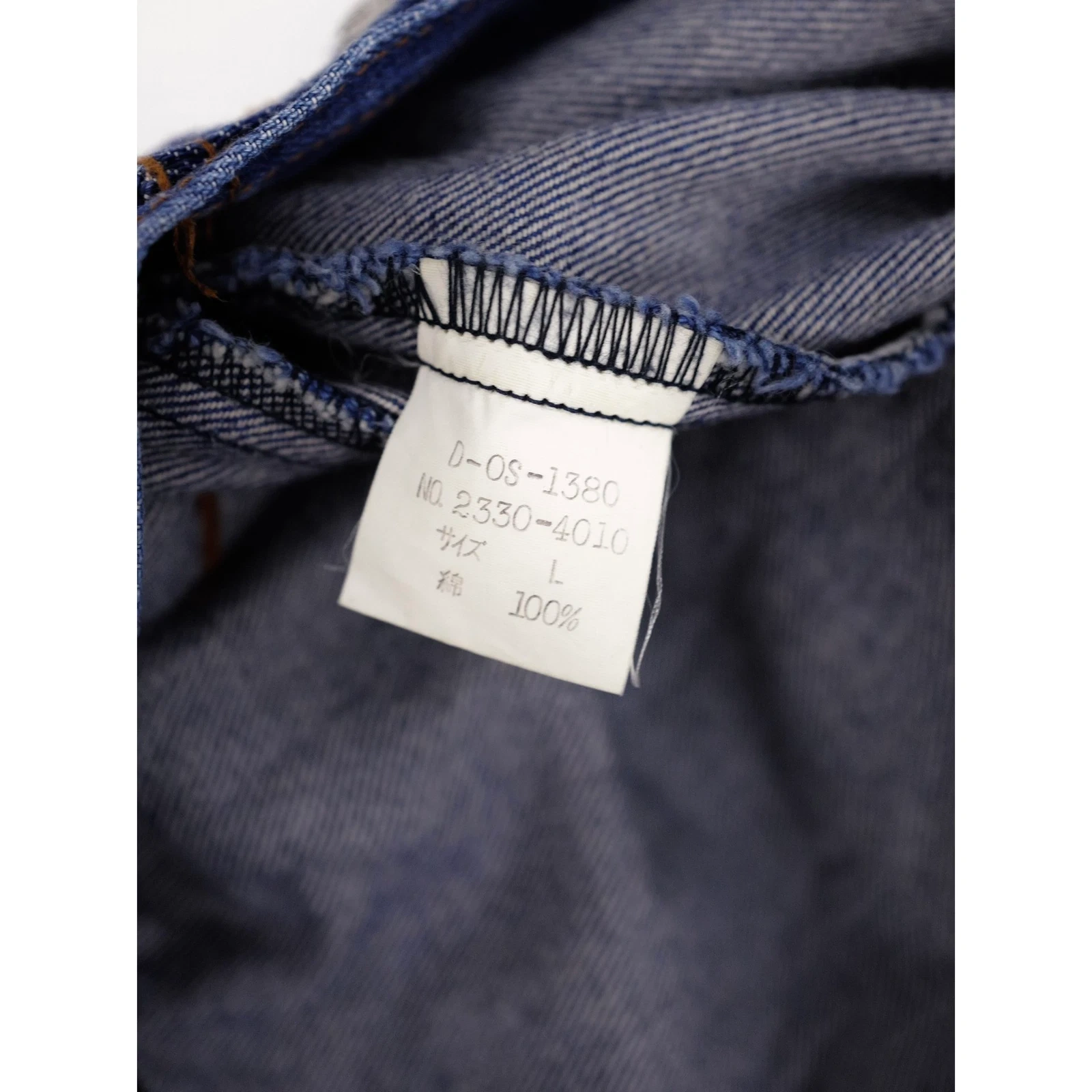 JUNKO KOSHINO Veste Marine vintage, passéist — photo 11