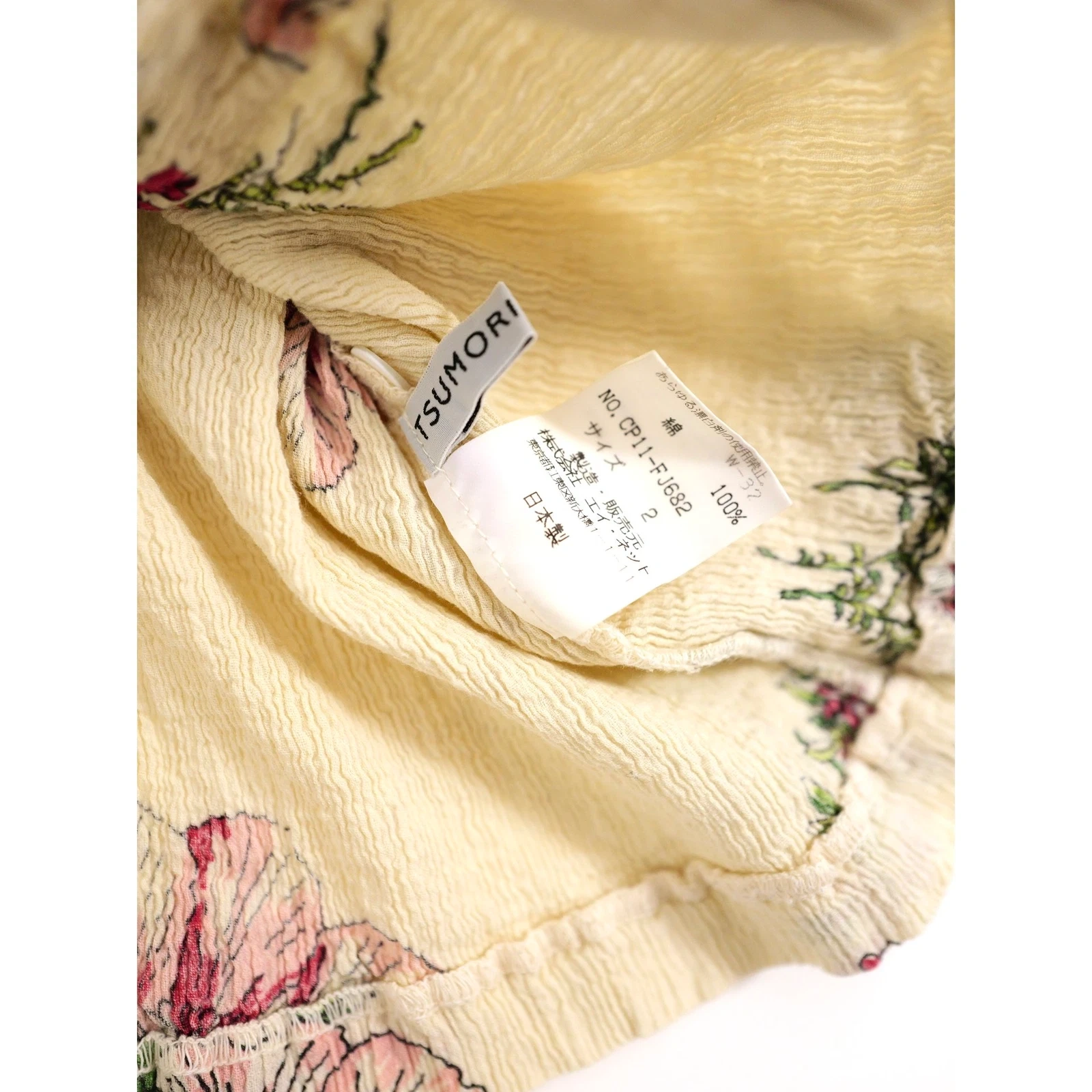 TSUMORI CHISATO Chemise Multicolore vintage, passéist — photo 12