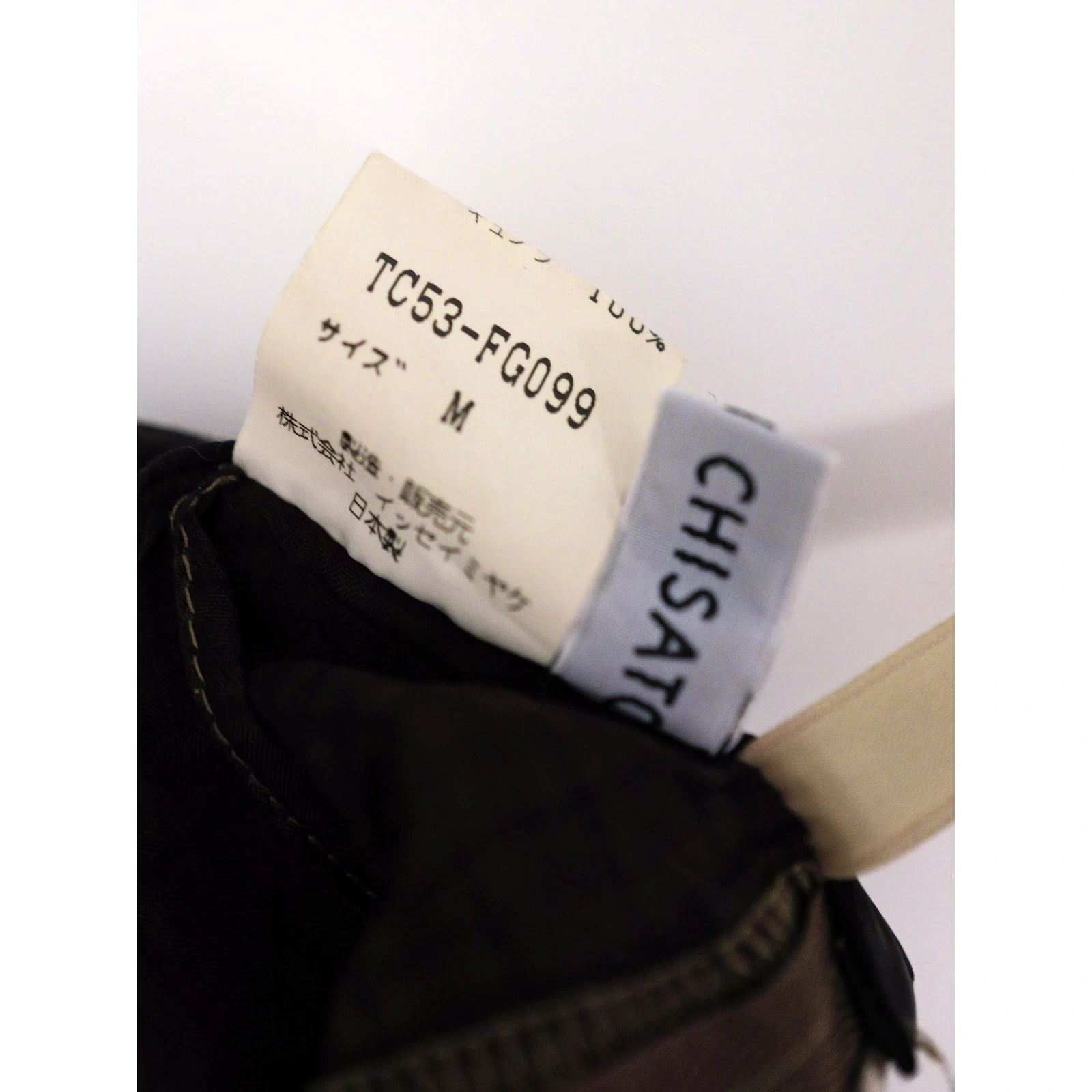 TSUMORI CHISATO Jupe mi-longue Marron vintage, passéist — photo 10