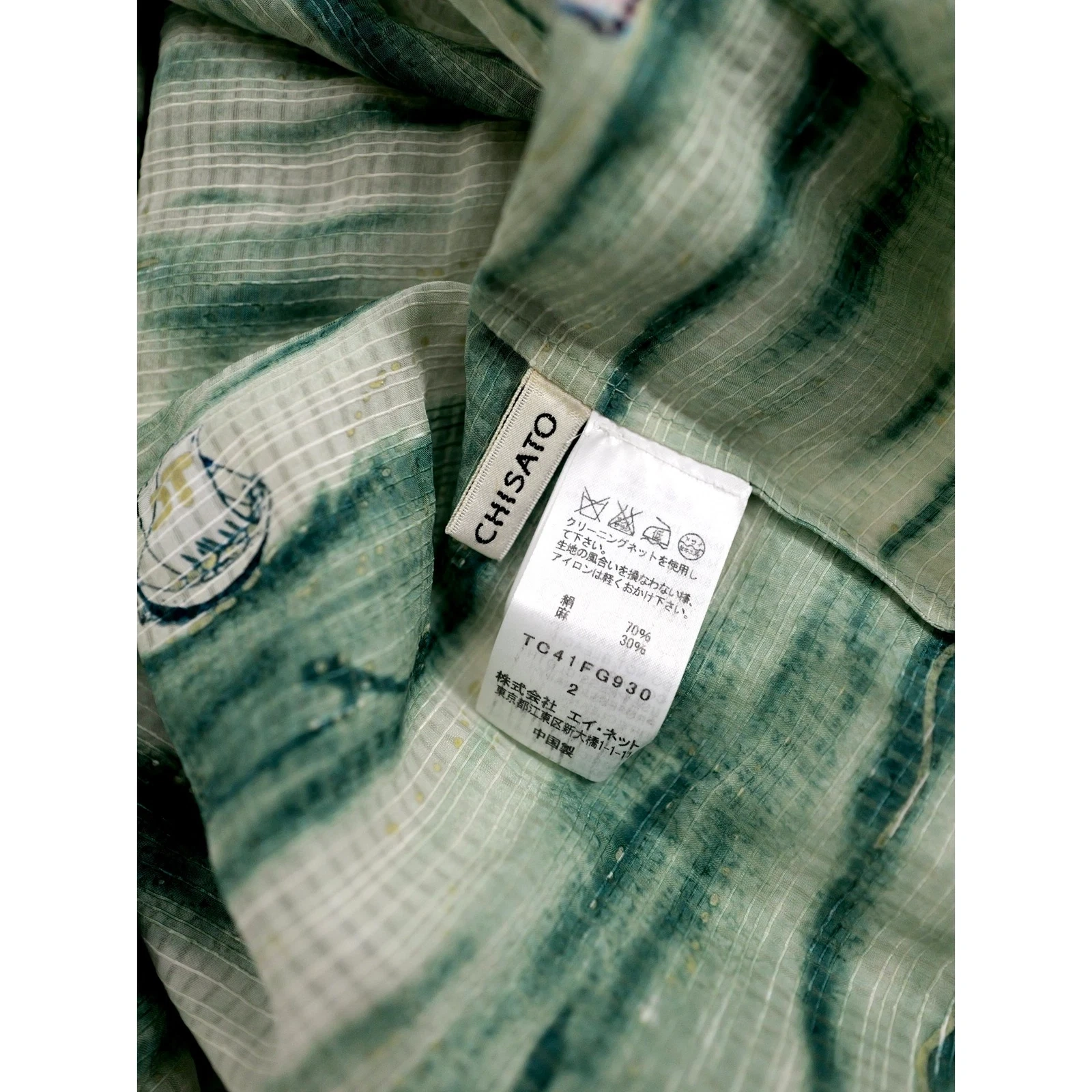 TSUMORI CHISATO Mini jupe en soie Vert vintage, passéist — photo 11