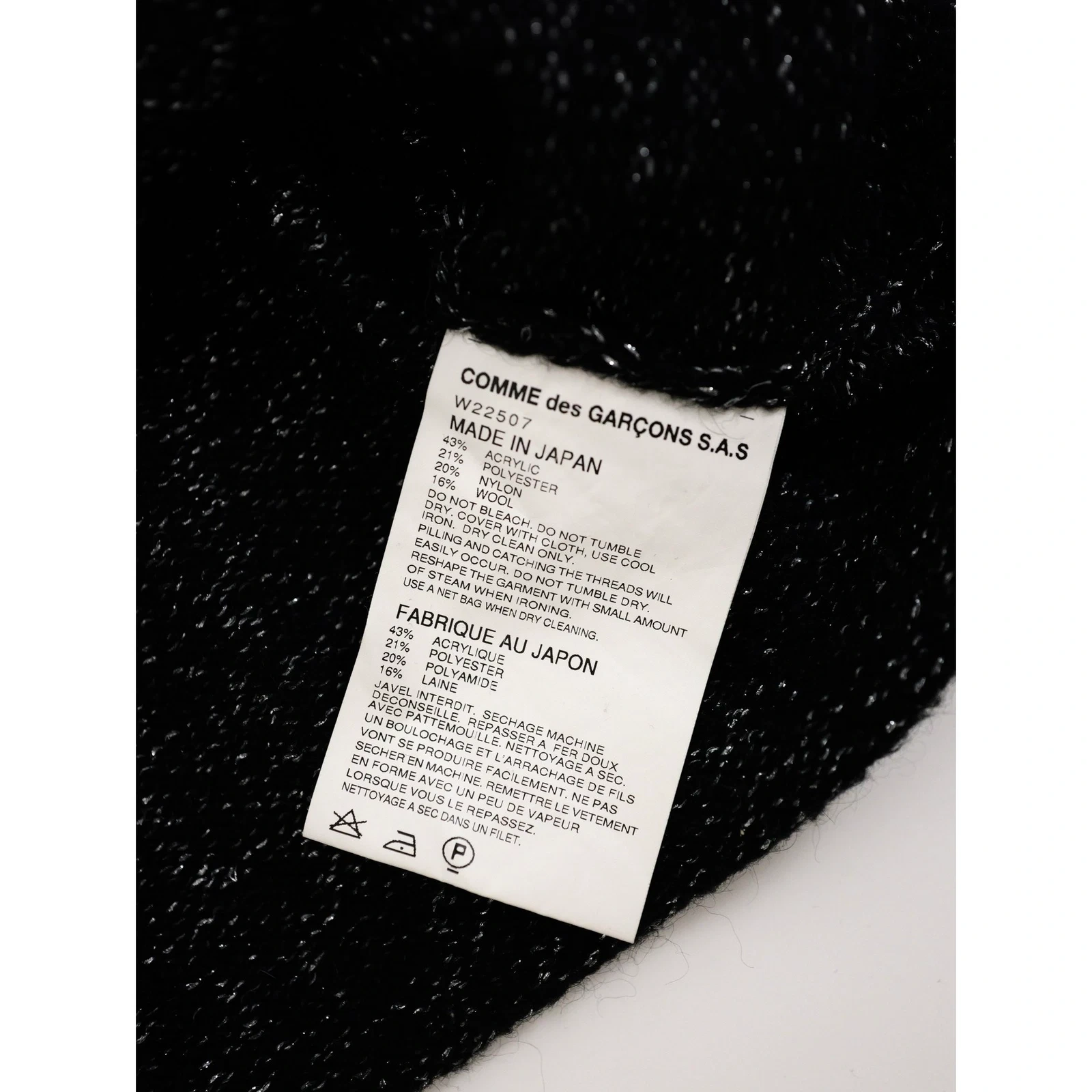 COMME DES GARÇONS Pull Argent vintage, passéist — photo 9