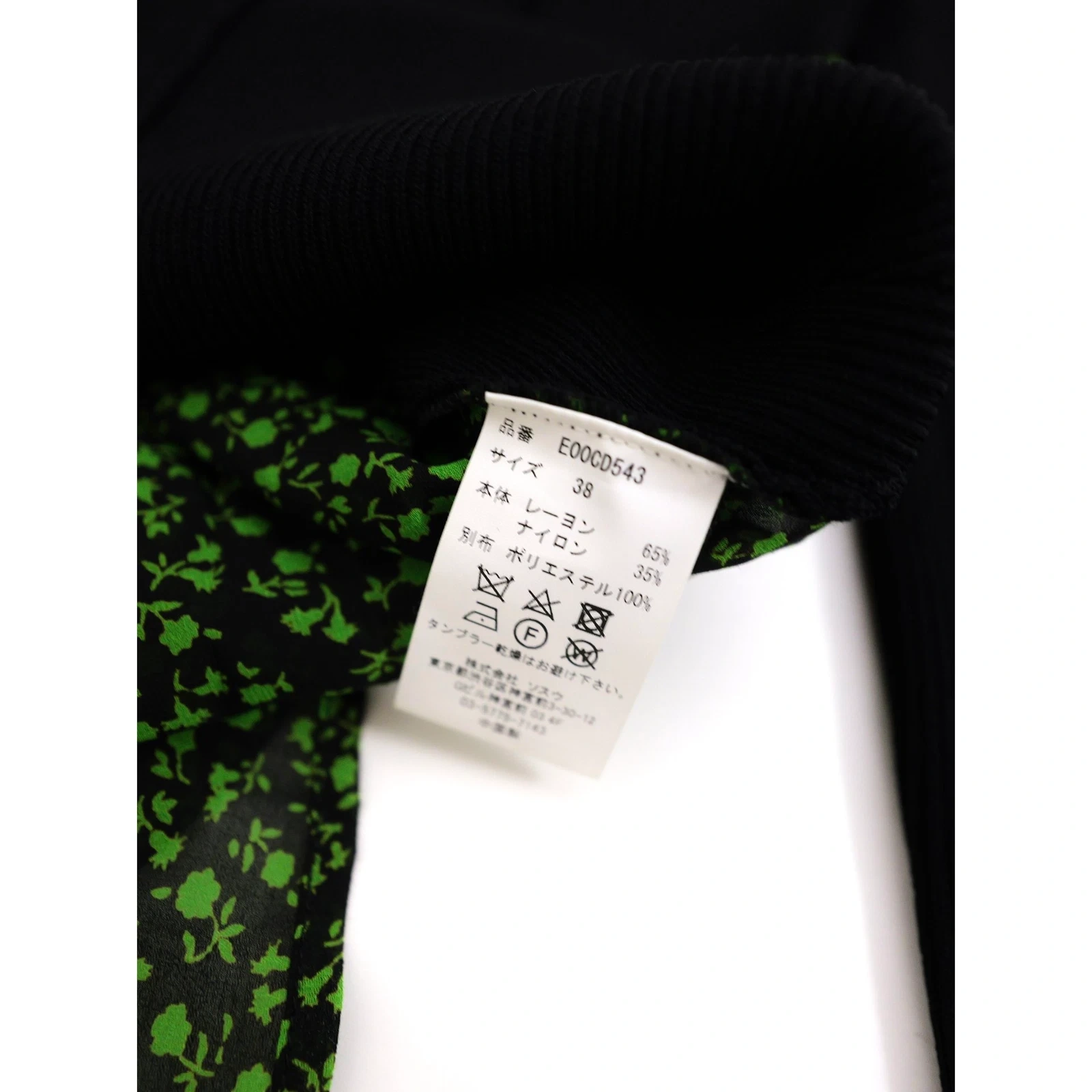 MAISON MIHARA YASUHIRO Cardigan Vert vintage, passéist — photo 10
