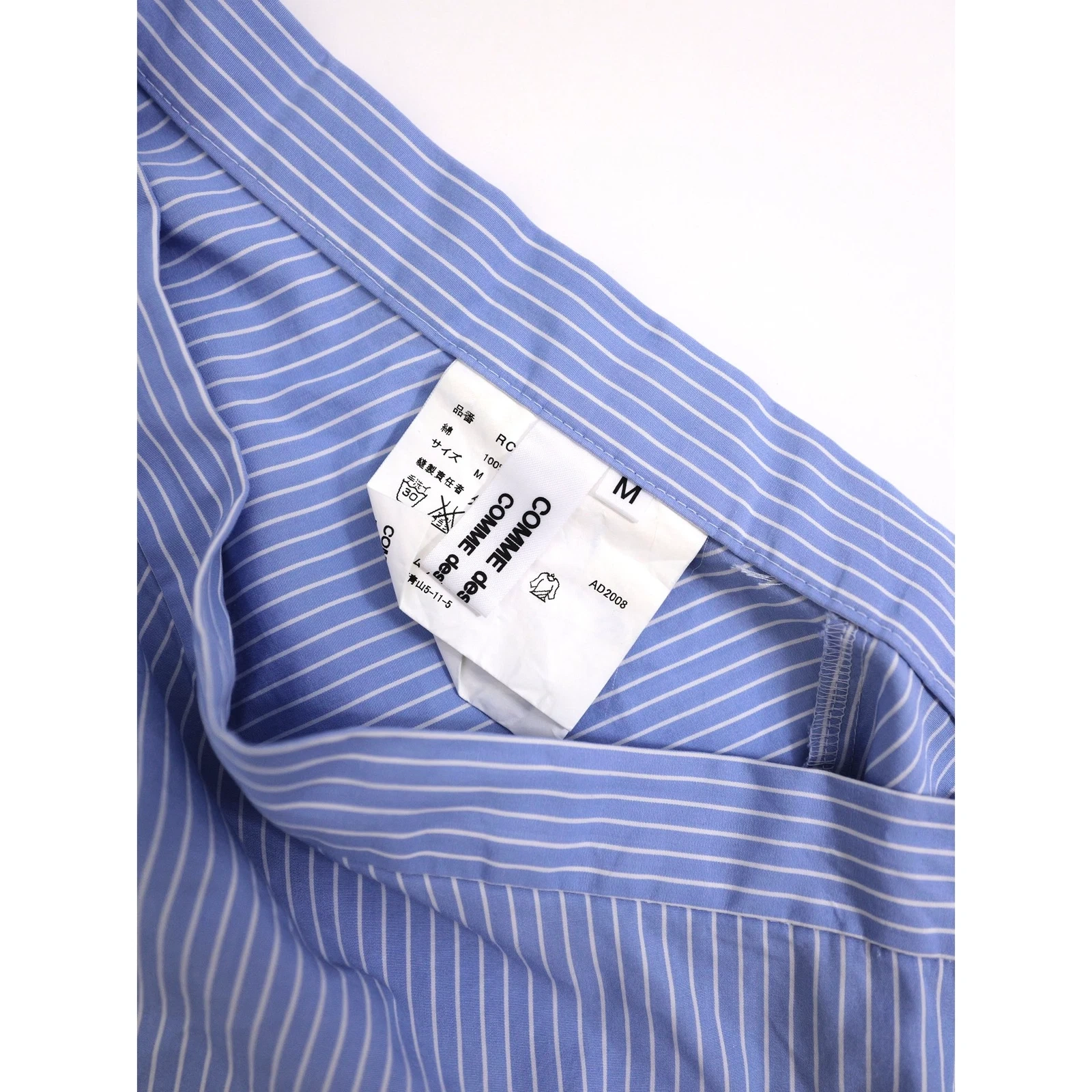 COMME DES GARÇONS Jupe mi-longue Bleu vintage, passéist — photo 12