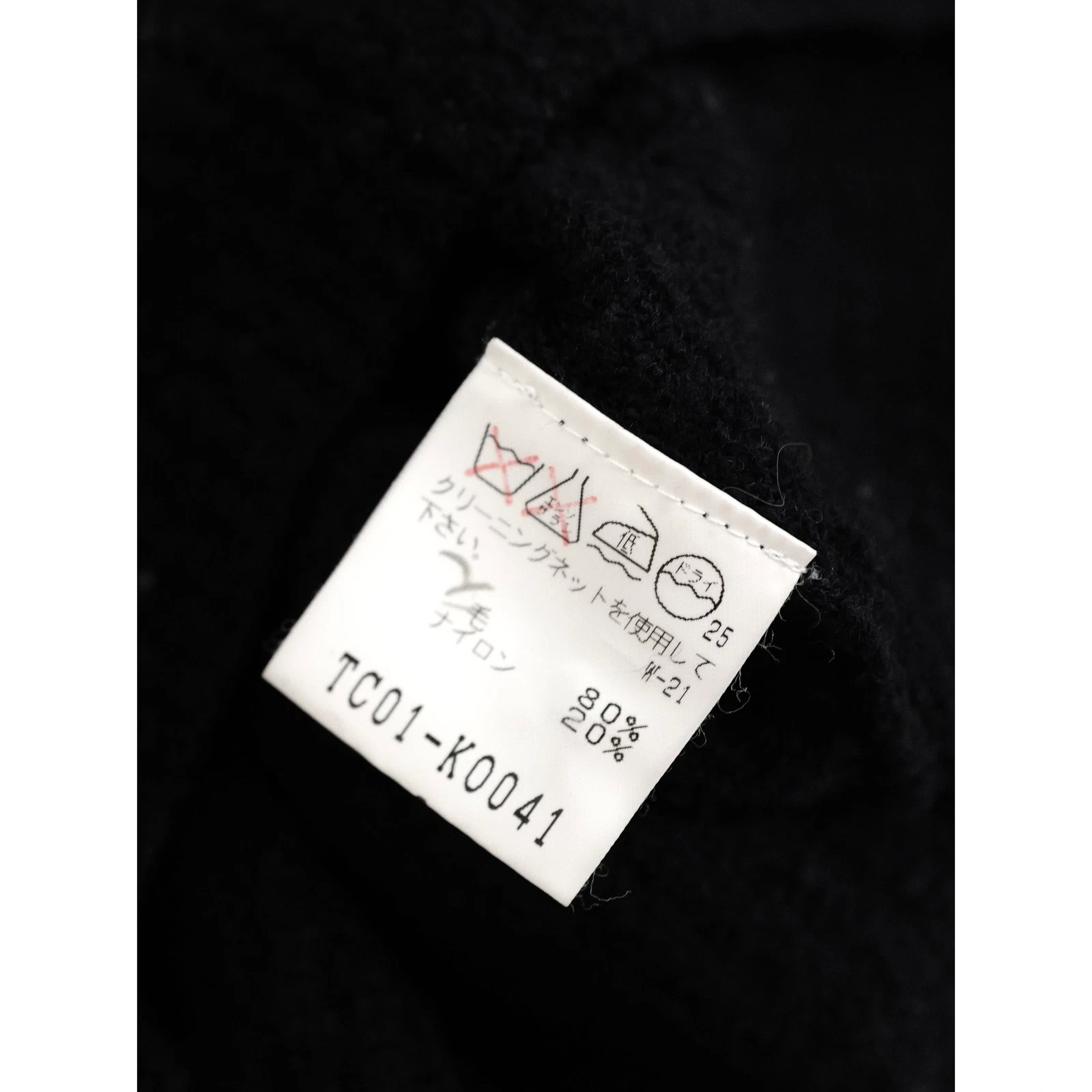 TSUMORI CHISATO Cardigan en laine Noir vintage, passéist — photo 9