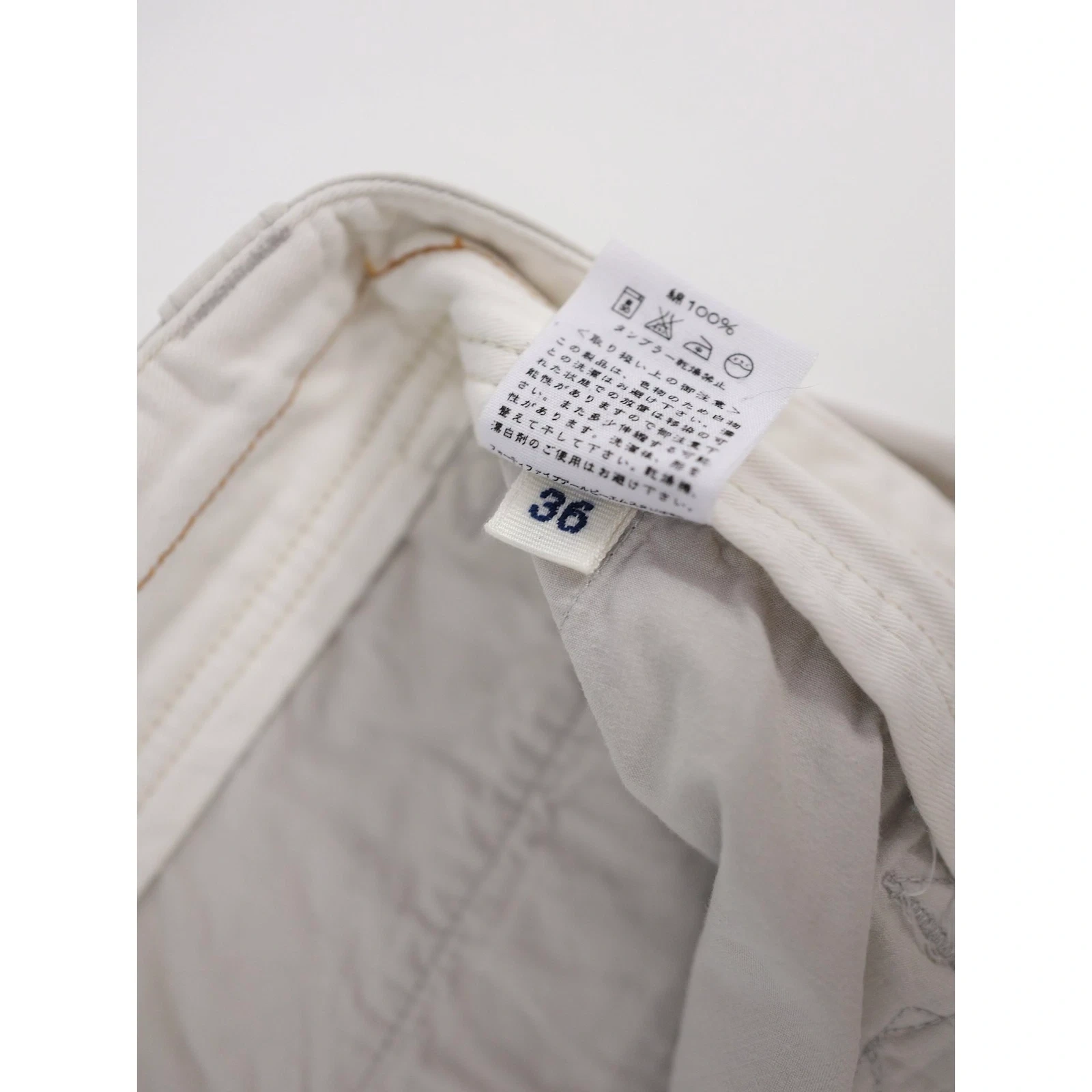 45RPM Pantalon Beige vintage, passéist — photo 9