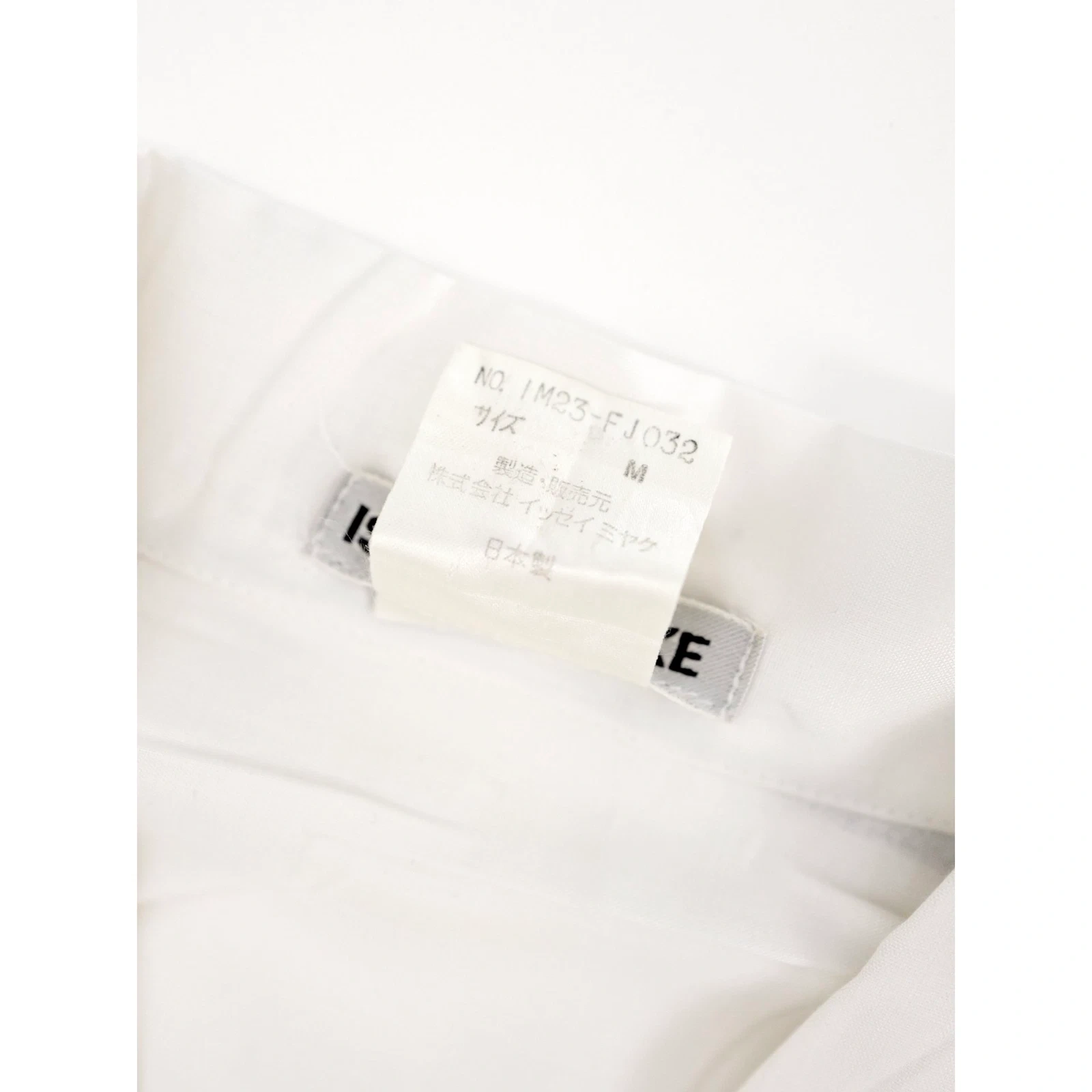 ISSEY MIYAKE Veste Blanc vintage, passéist — photo 6