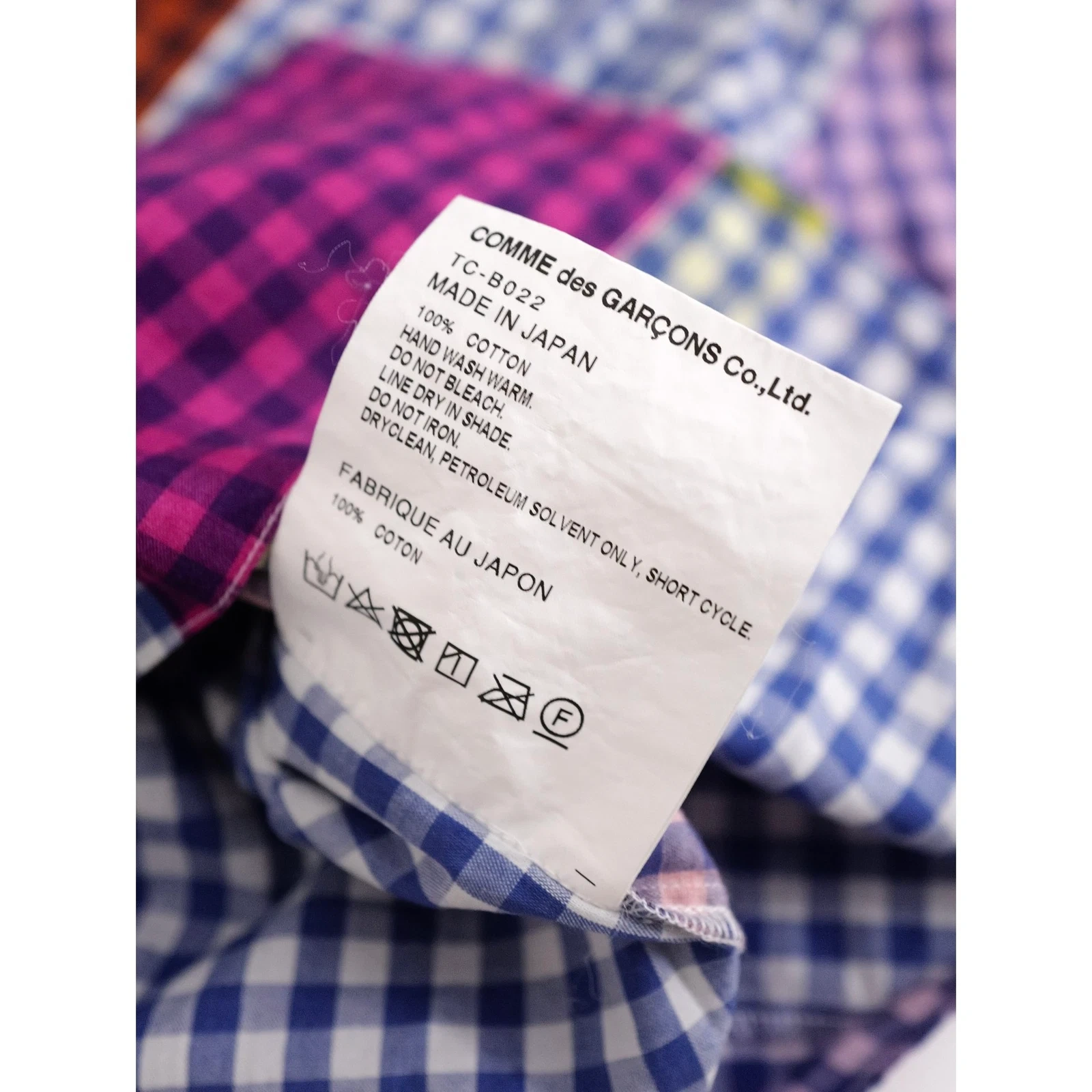 COMME DES GARÇONS Chemise Multicolore vintage, passéist — photo 10