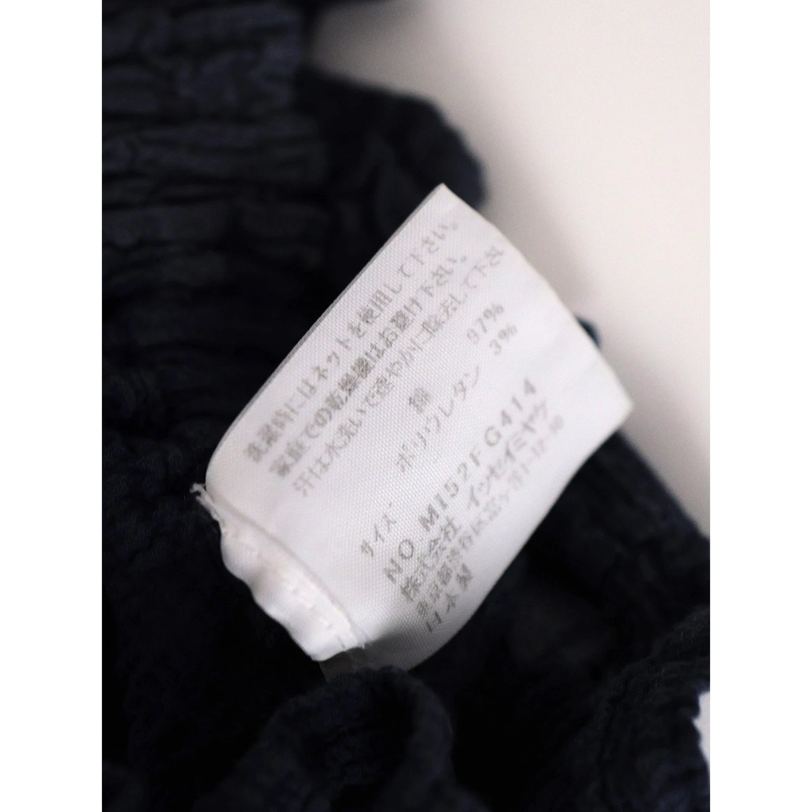 ISSEY MIYAKE Jupe mi-longue Marine vintage, passéist — photo 11