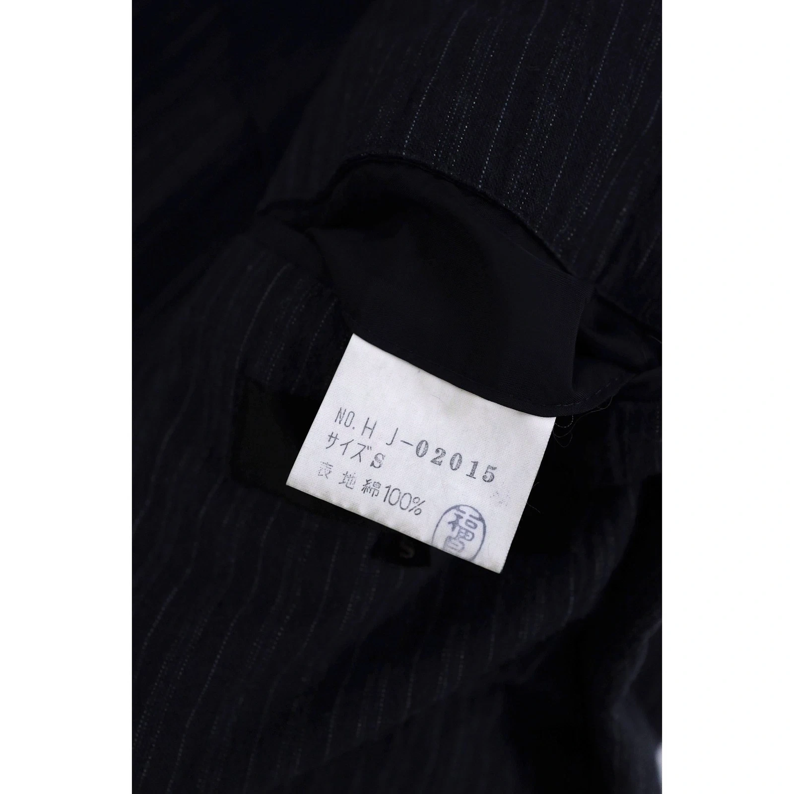 ISSEY MIYAKE Costume Marine vintage, passéist — photo 7