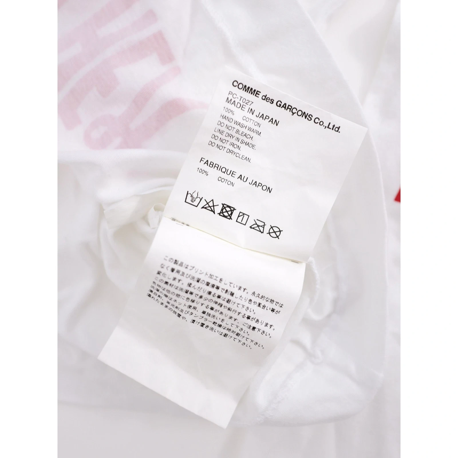 COMME DES GARÇONS T-shirt Multicolore vintage, passéist — photo 11