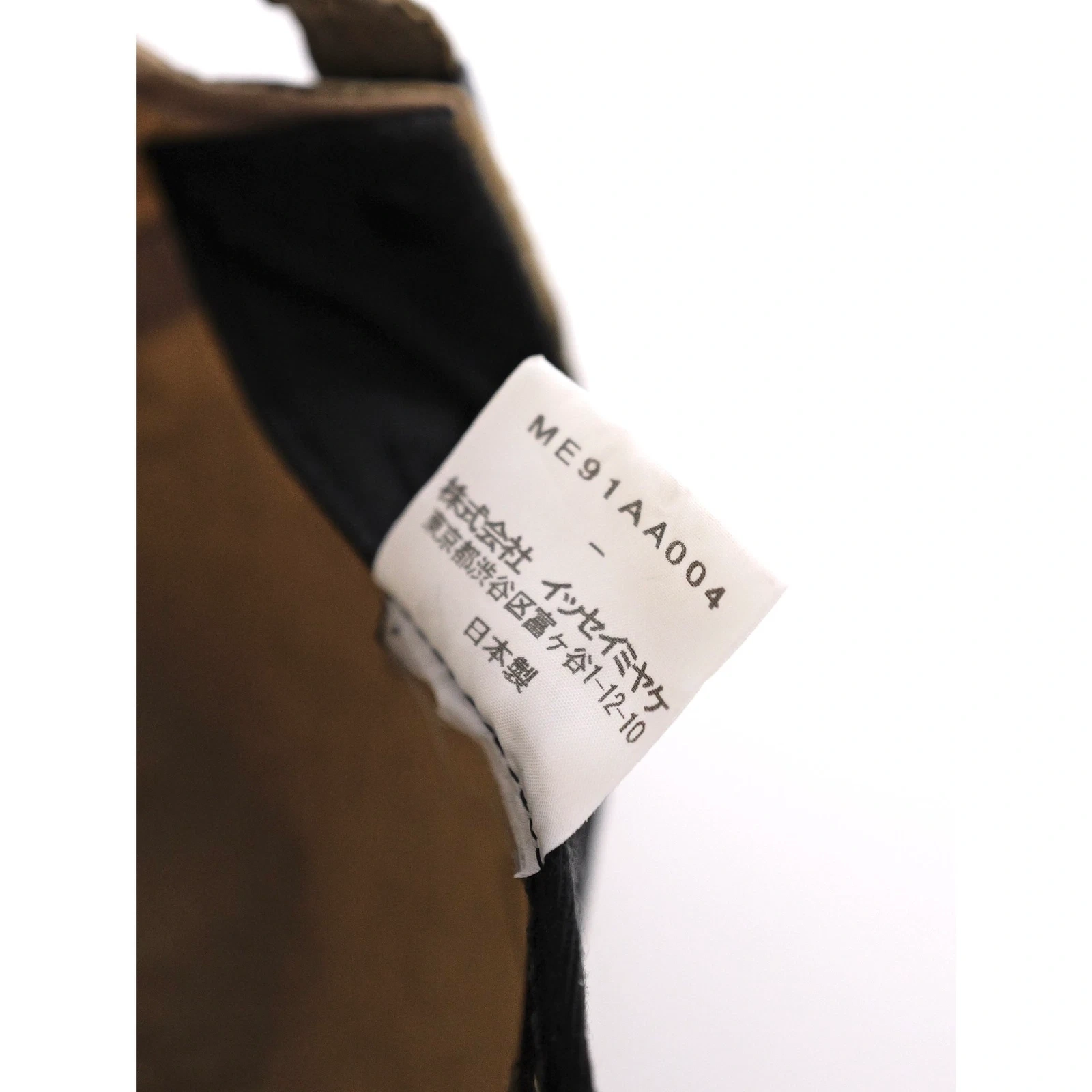 ISSEY MIYAKE Chapeau / bonnet Camel vintage, passéist — photo 8