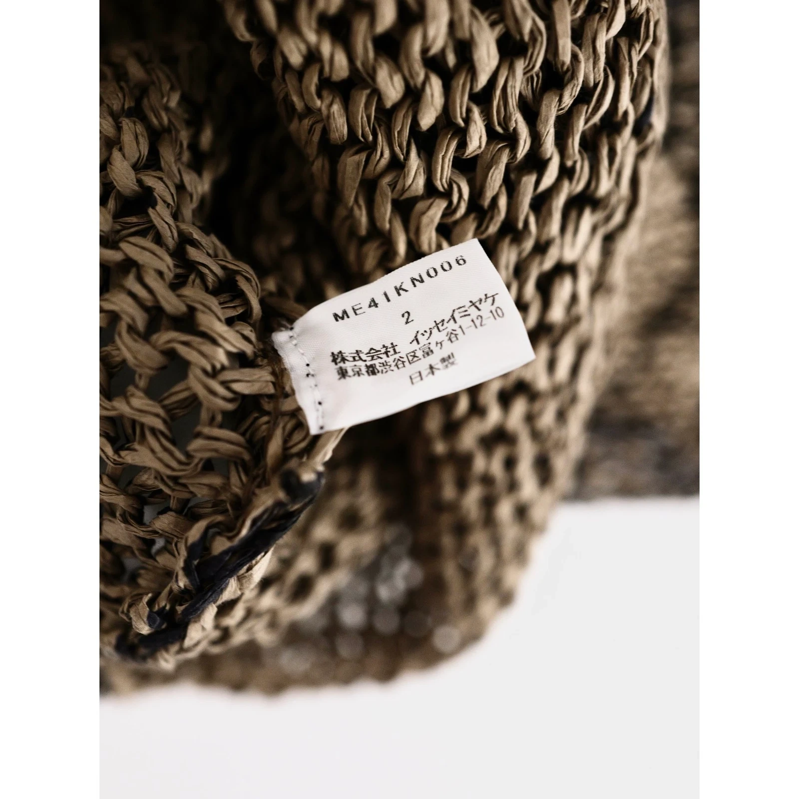 ISSEY MIYAKE Sweat Marron vintage, passéist — photo 13