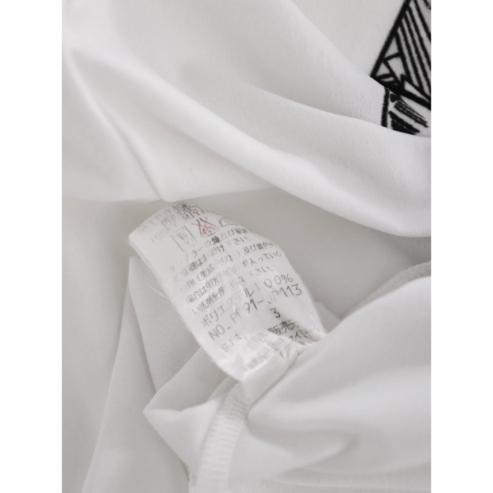 ISSEY MIYAKE T-shirt Blanc vintage, passéist — photo 12