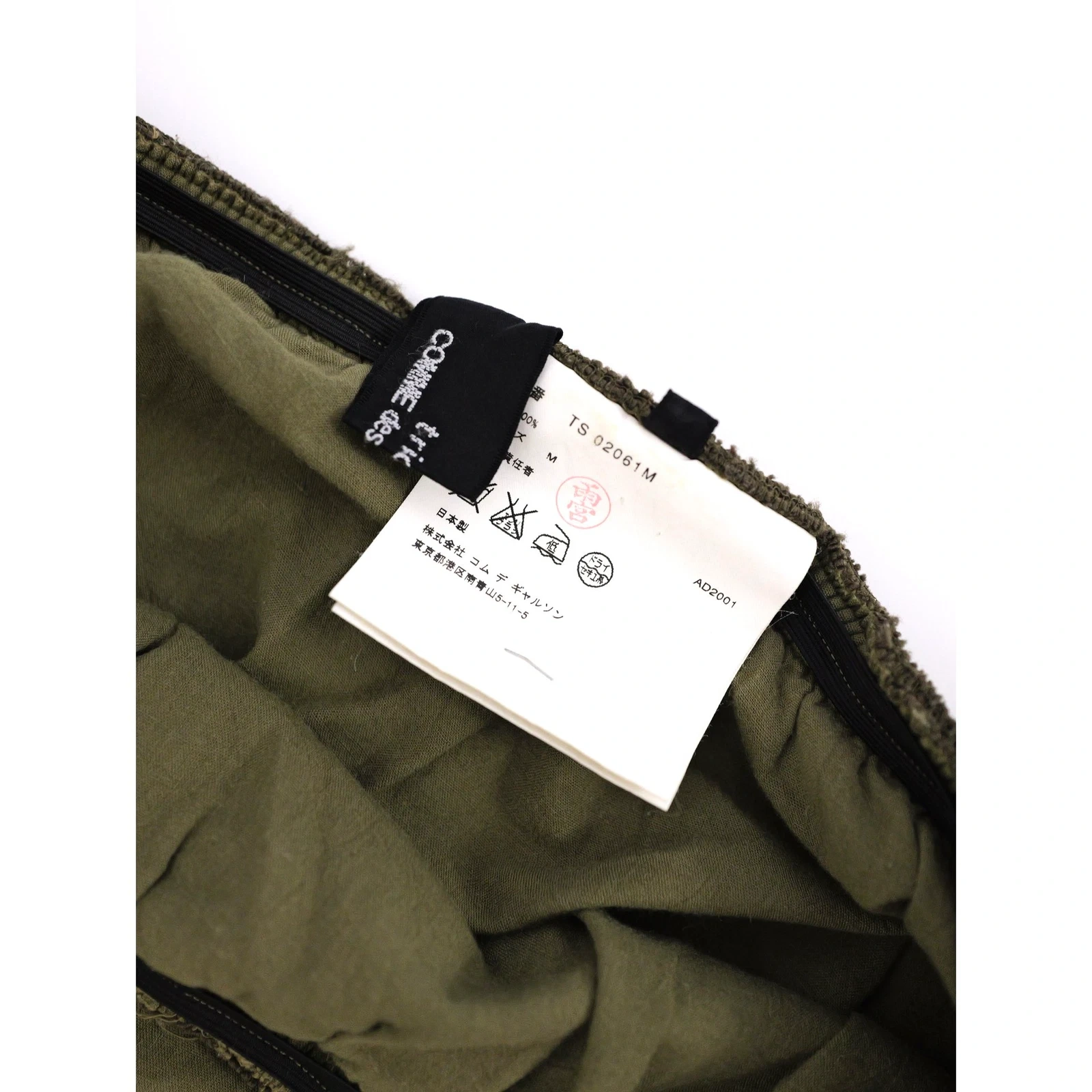 COMME DES GARÇONS Jupe mi-longue Kaki vintage, passéist — photo 8