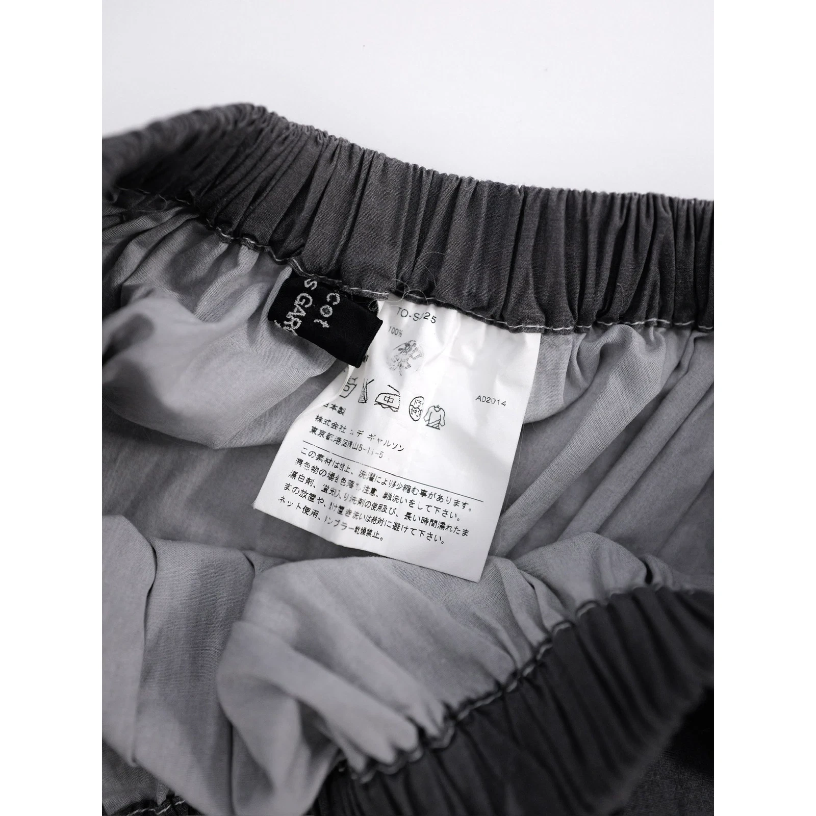 COMME DES GARÇONS Jupe mi-longue Anthracite vintage, passéist — photo 12