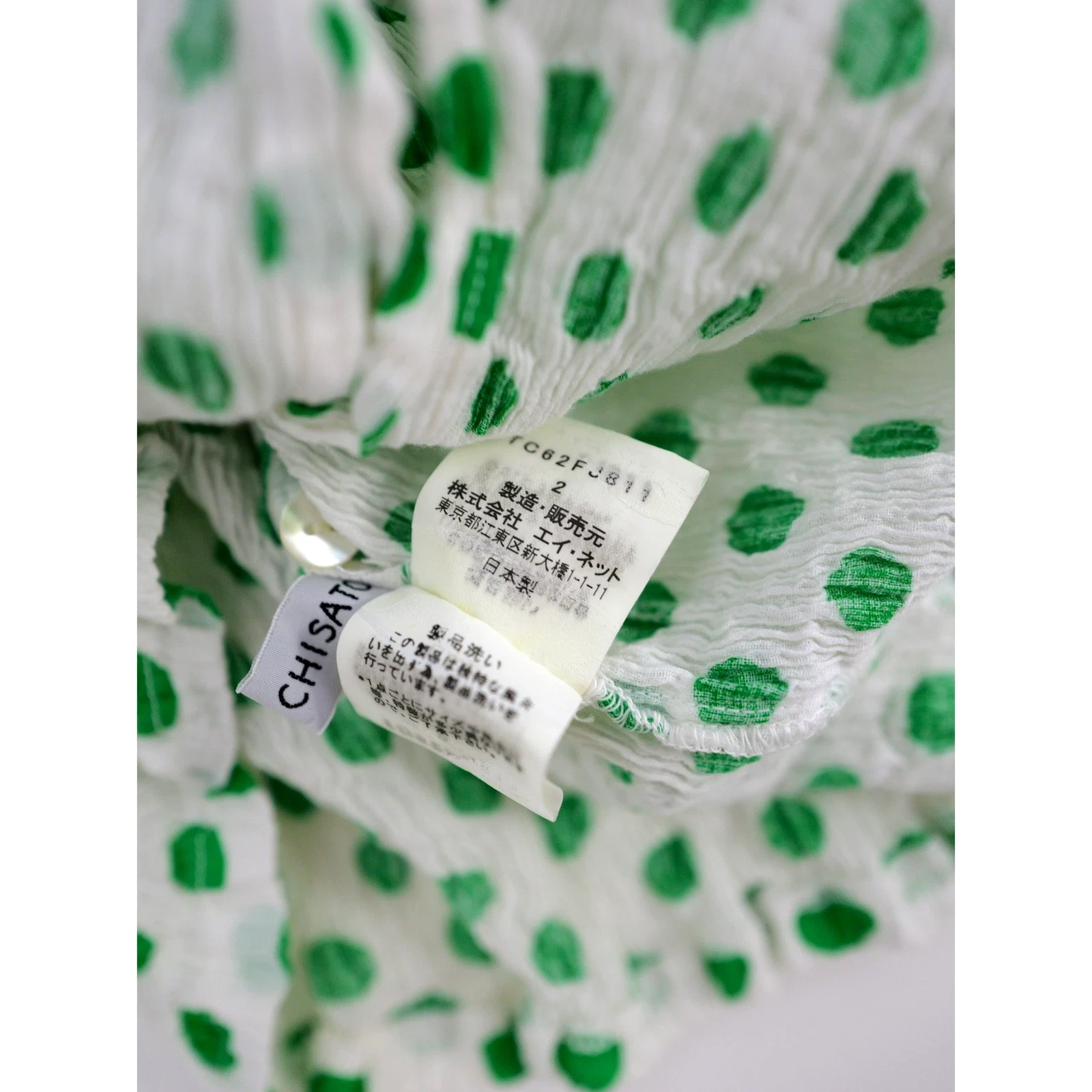 TSUMORI CHISATO Blouse Vert vintage, passéist — photo 12