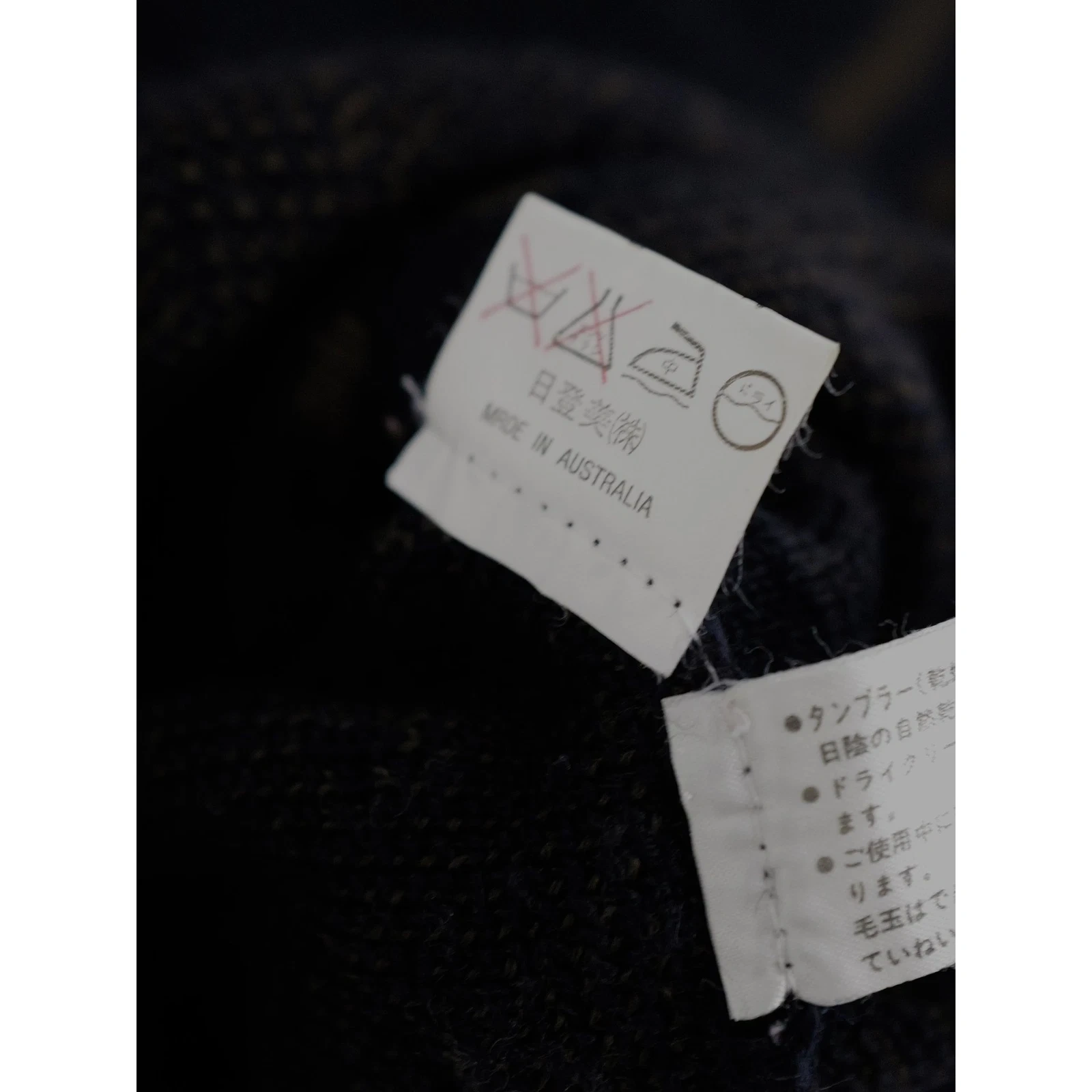 JUNKO KOSHINO Wool pull Marron vintage, passéist — photo 7