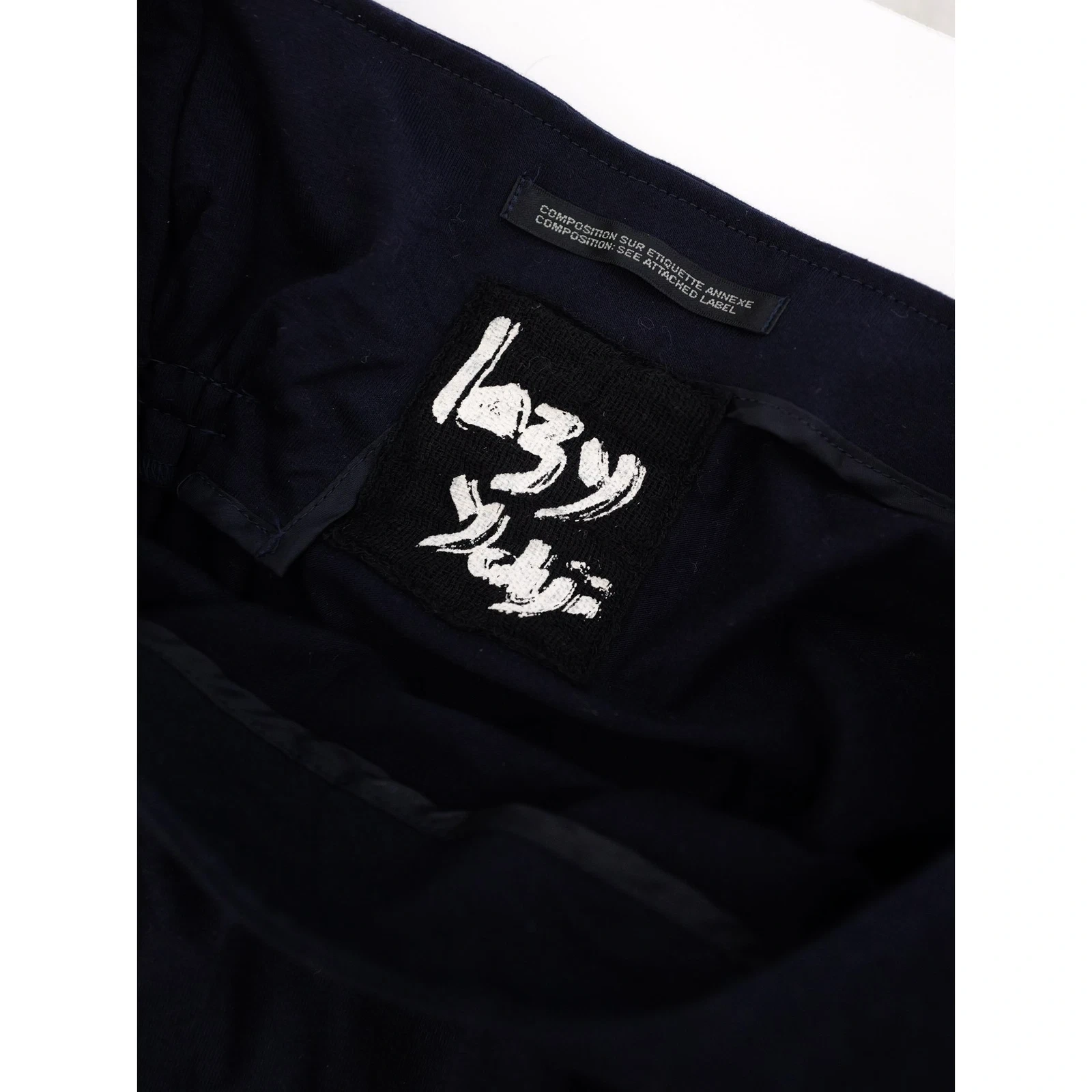 YOHJI YAMAMOTO Robe longue Marine vintage, passéist — photo 6