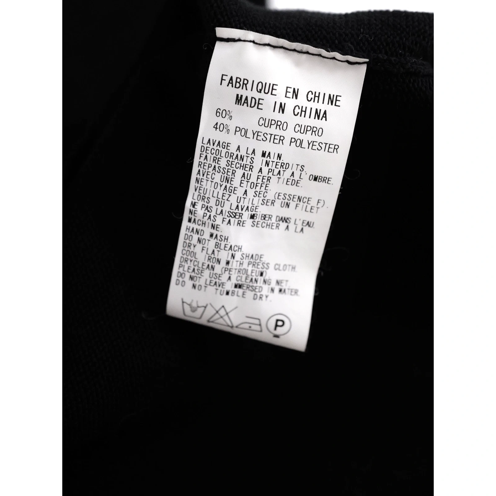 YOHJI YAMAMOTO Camisole Noir vintage, passéist — photo 7