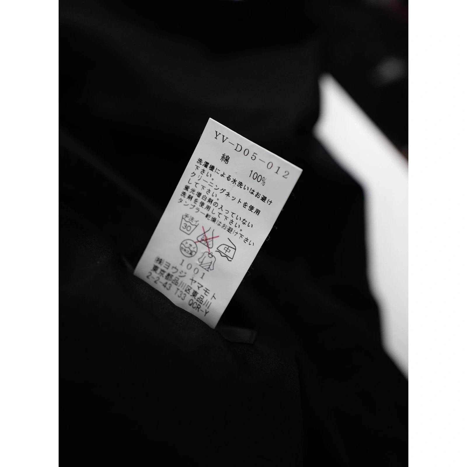 YOHJI YAMAMOTO Robe mi-longue Noir vintage, passéist — photo 12