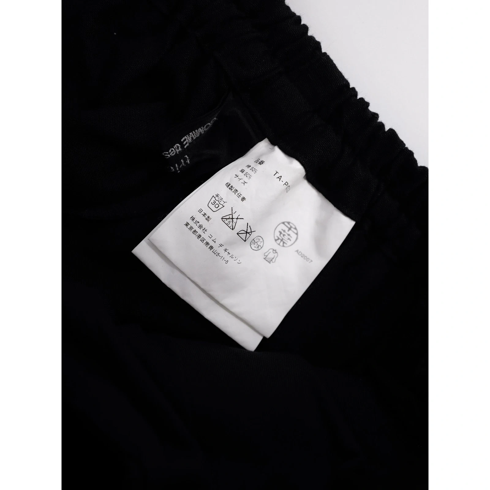 COMME DES GARÇONS Pantalon en lin Noir vintage, passéist — photo 7