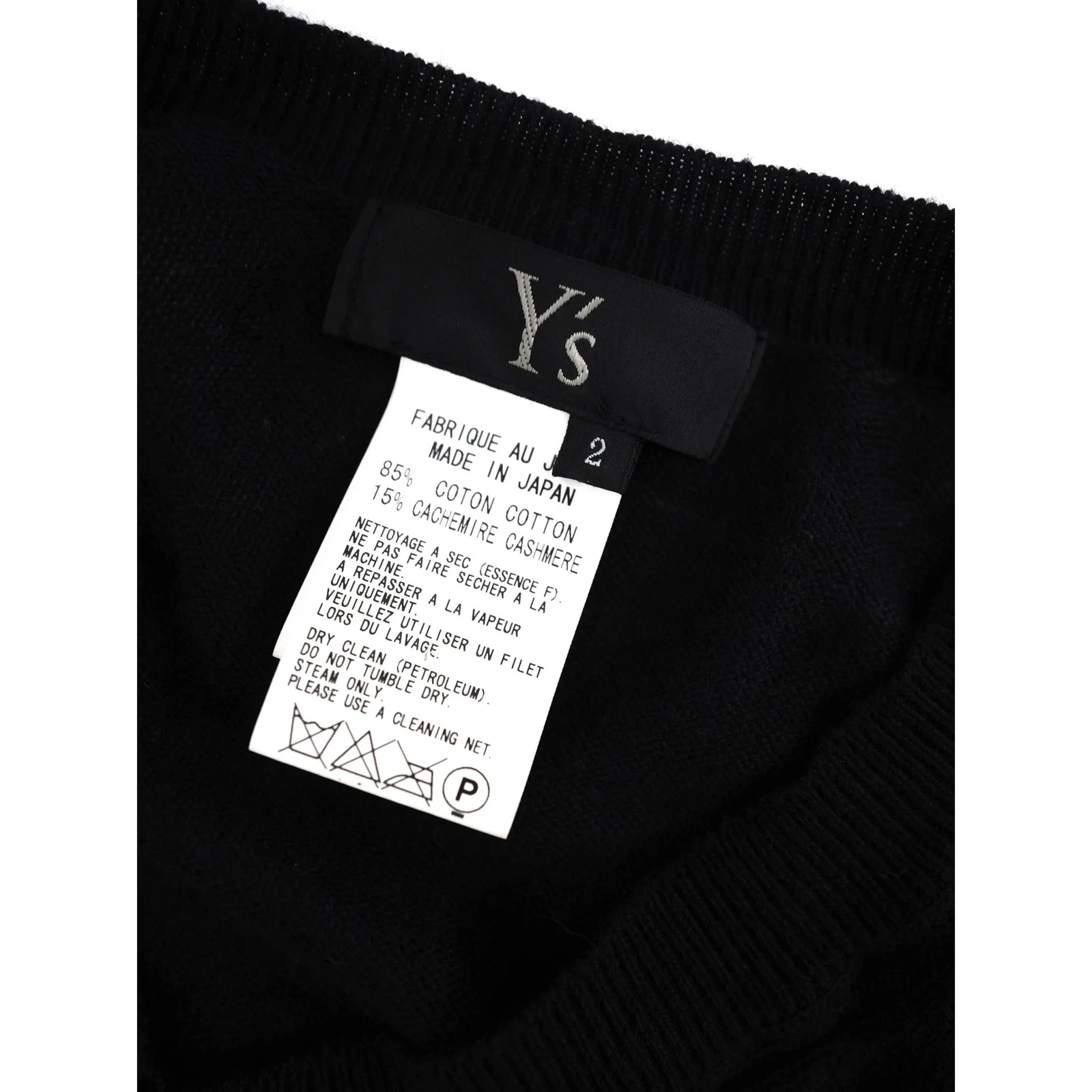 YOHJI YAMAMOTO Jumper Noir vintage, passéist — photo 3